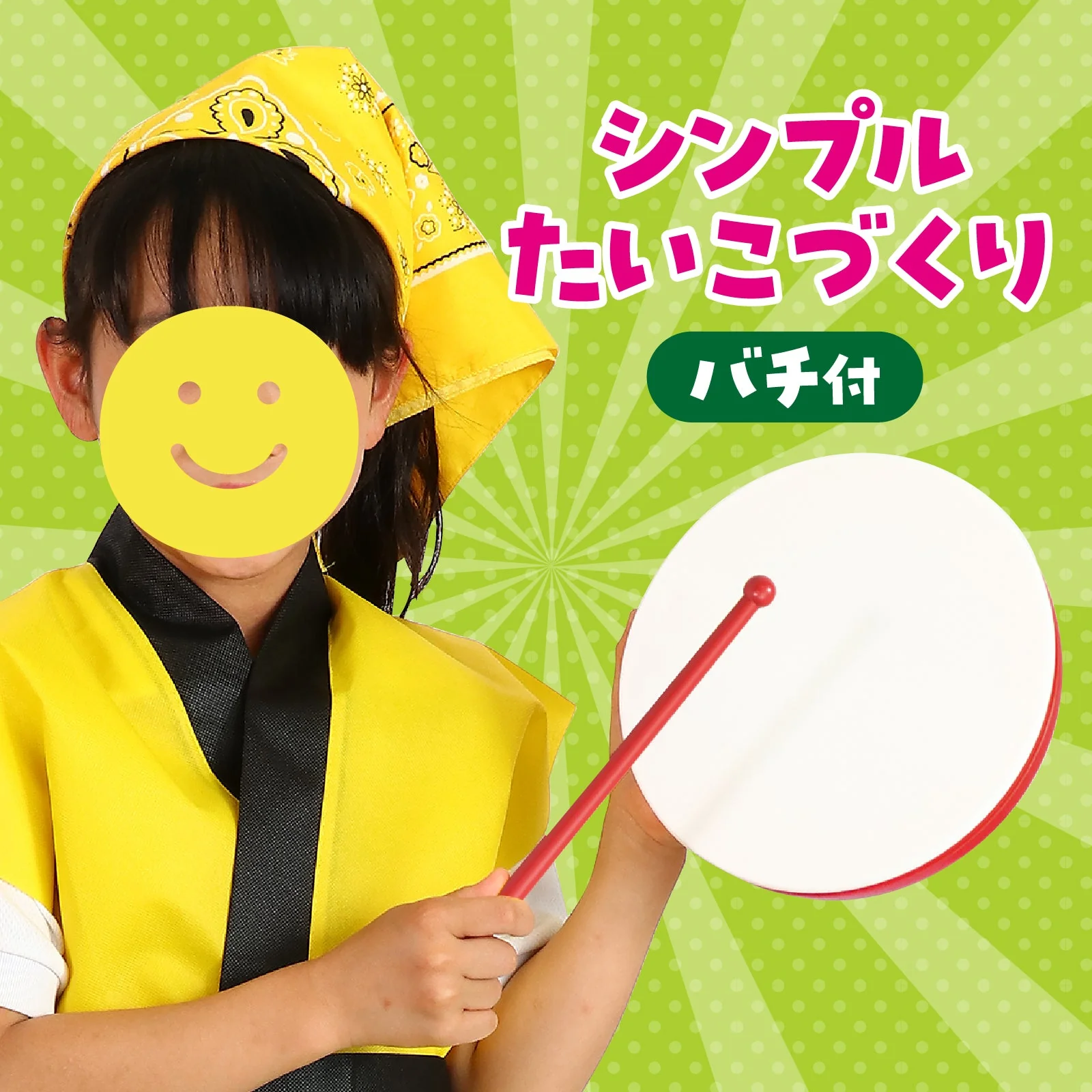 Simple Taiko making with drumsticks - Image 2