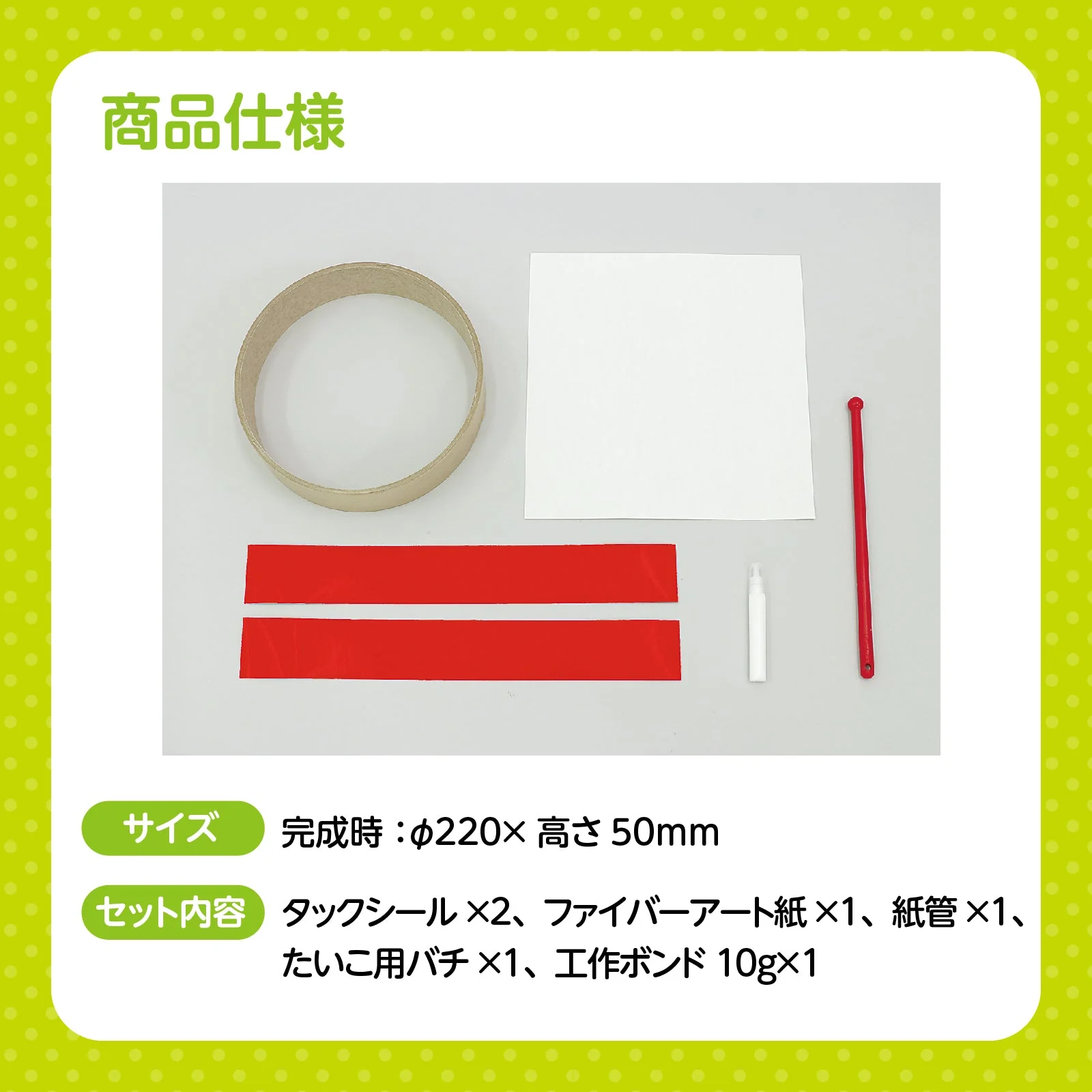 Simple Taiko making with drumsticks - Image 6
