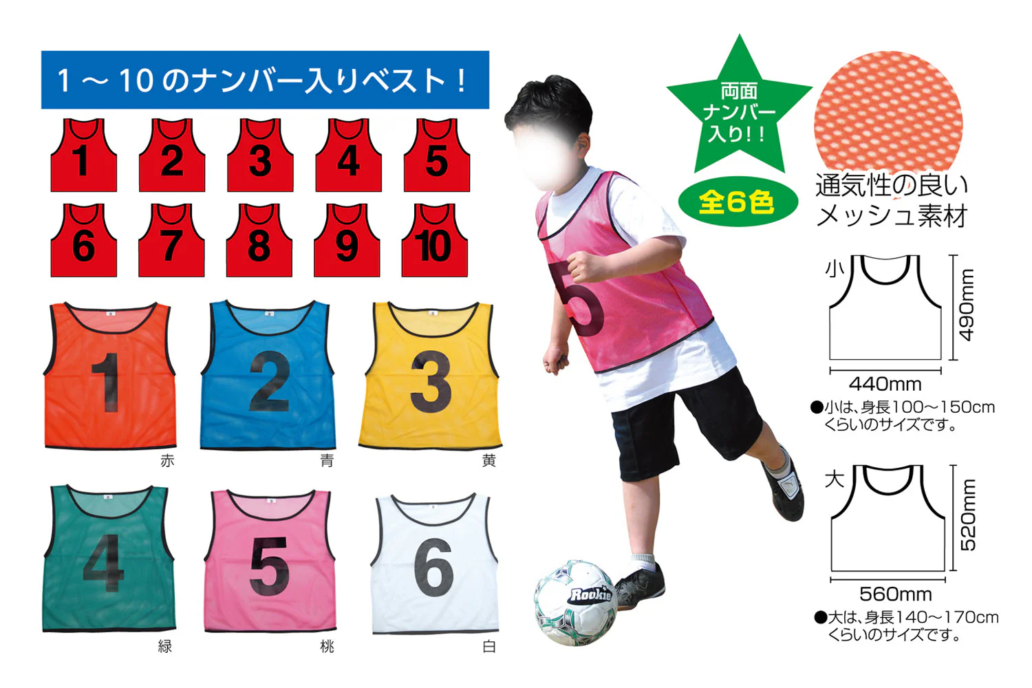 Team best small (1-10) red - Image 4