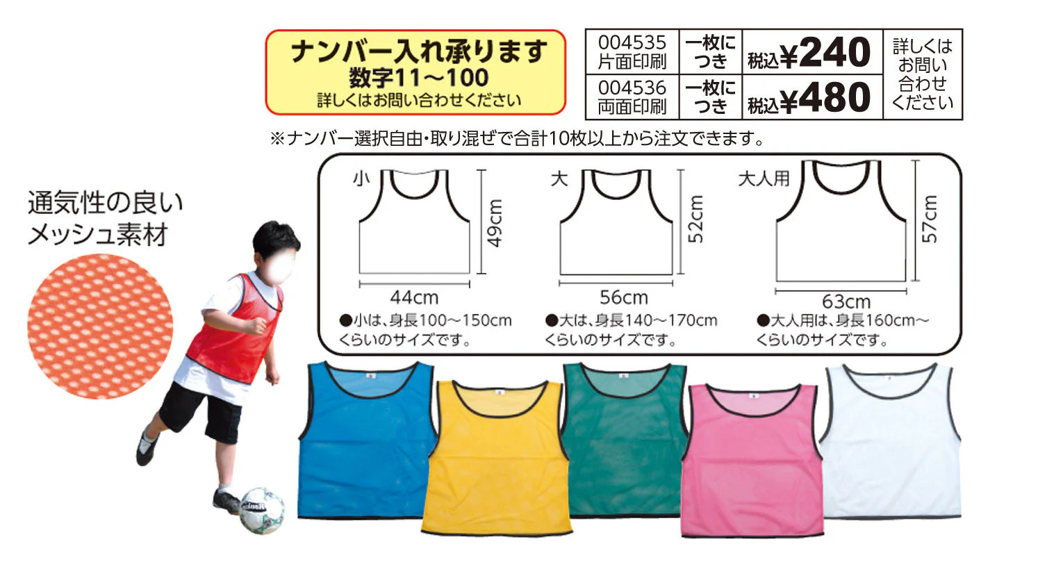 Team best small (plain) red - Image 4