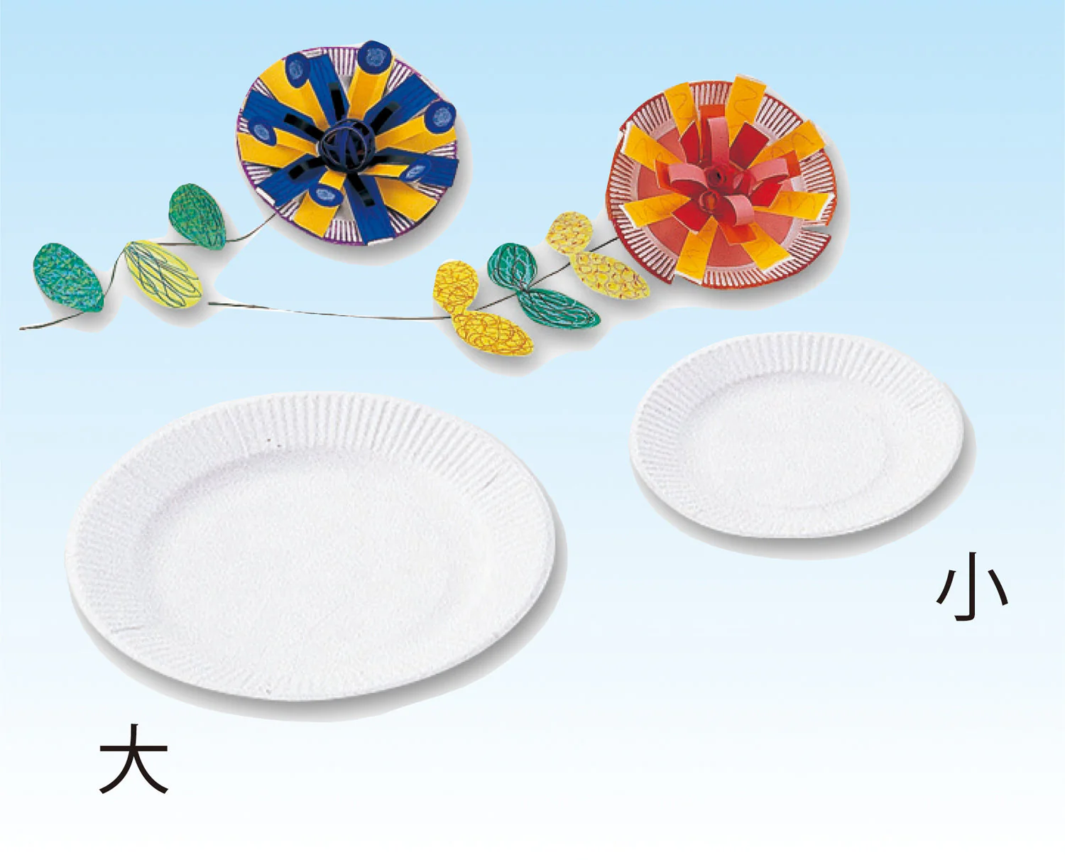 Construction paper plate small (150φmm 10 pieces set)