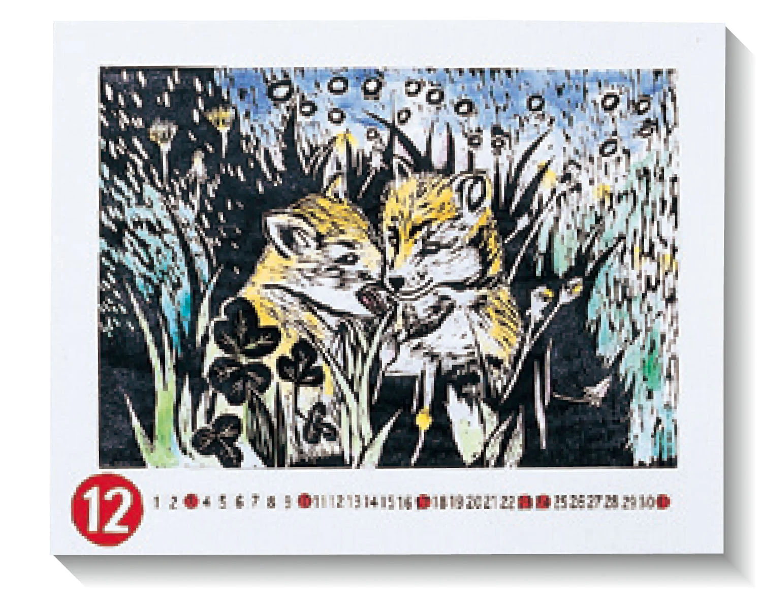 Calendar sticker/My birth month