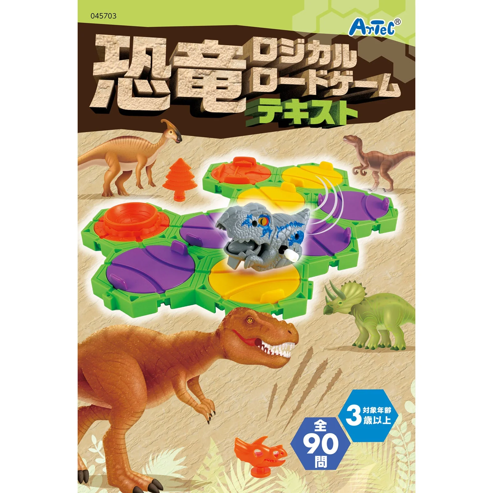 Dinosaur Logical Road Game - Image 3