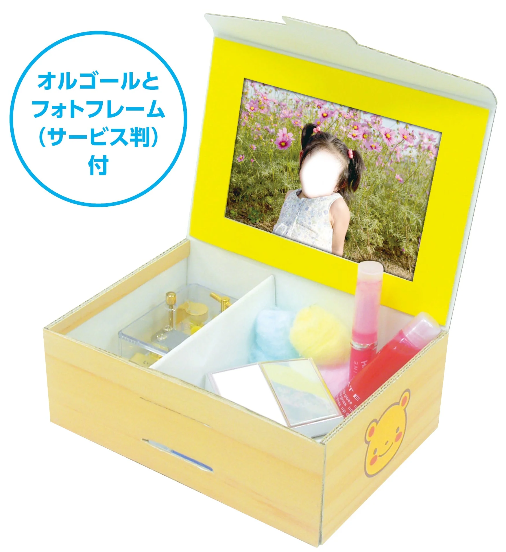 Present Orgol Box (Crystal) - Image 3