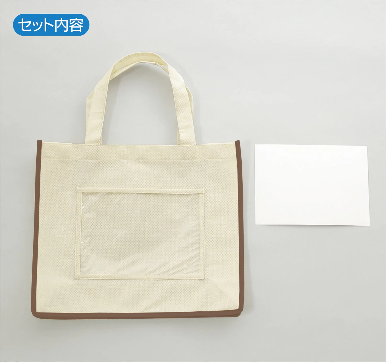 Present non-woven tote bag A4 (beige) - Image 2