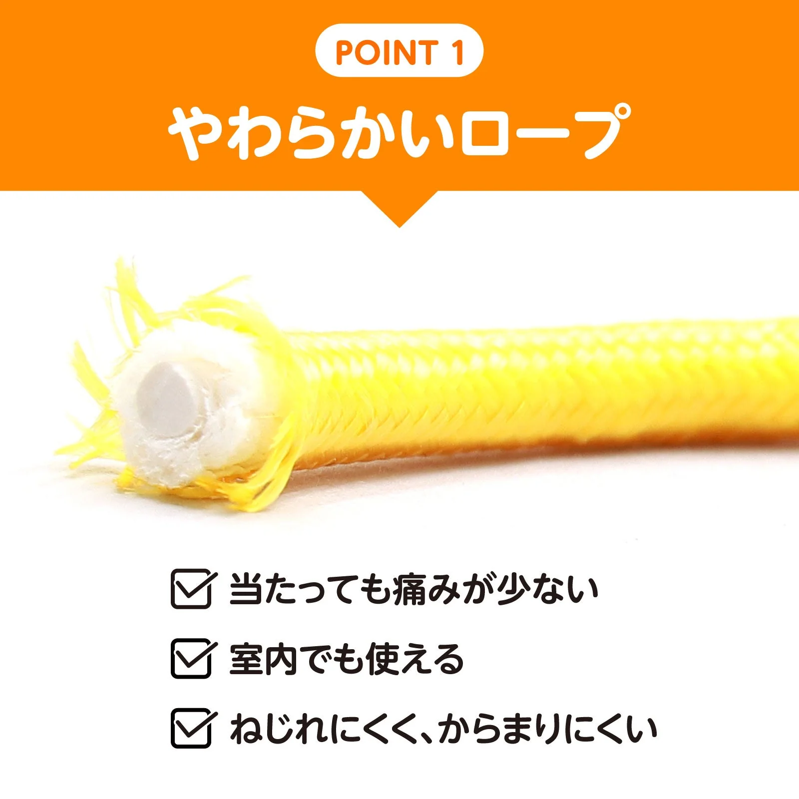 Colored wooden pattern jump rope yellow - Image 3
