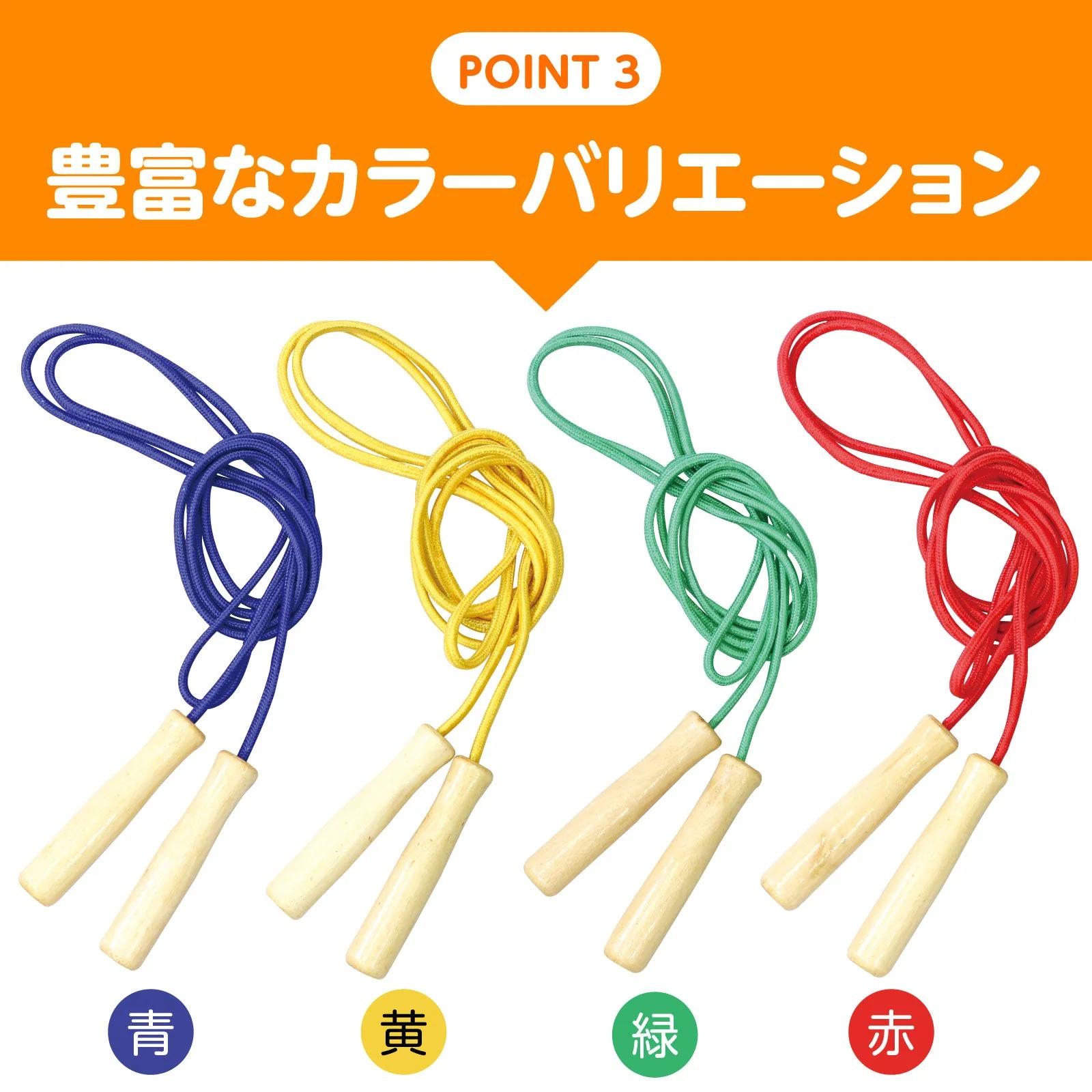 Colored wooden pattern jump rope yellow - Image 5