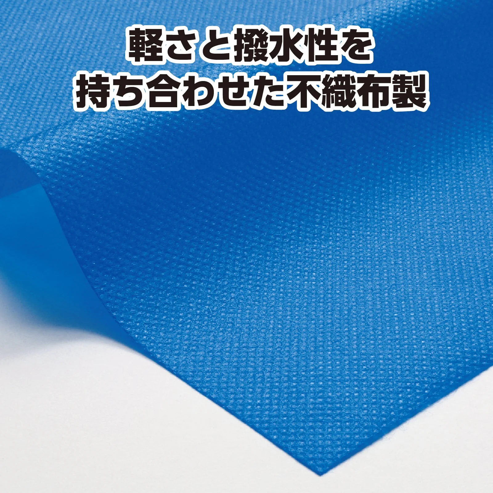 Colored non-woven fabric 10m roll blue - Image 2