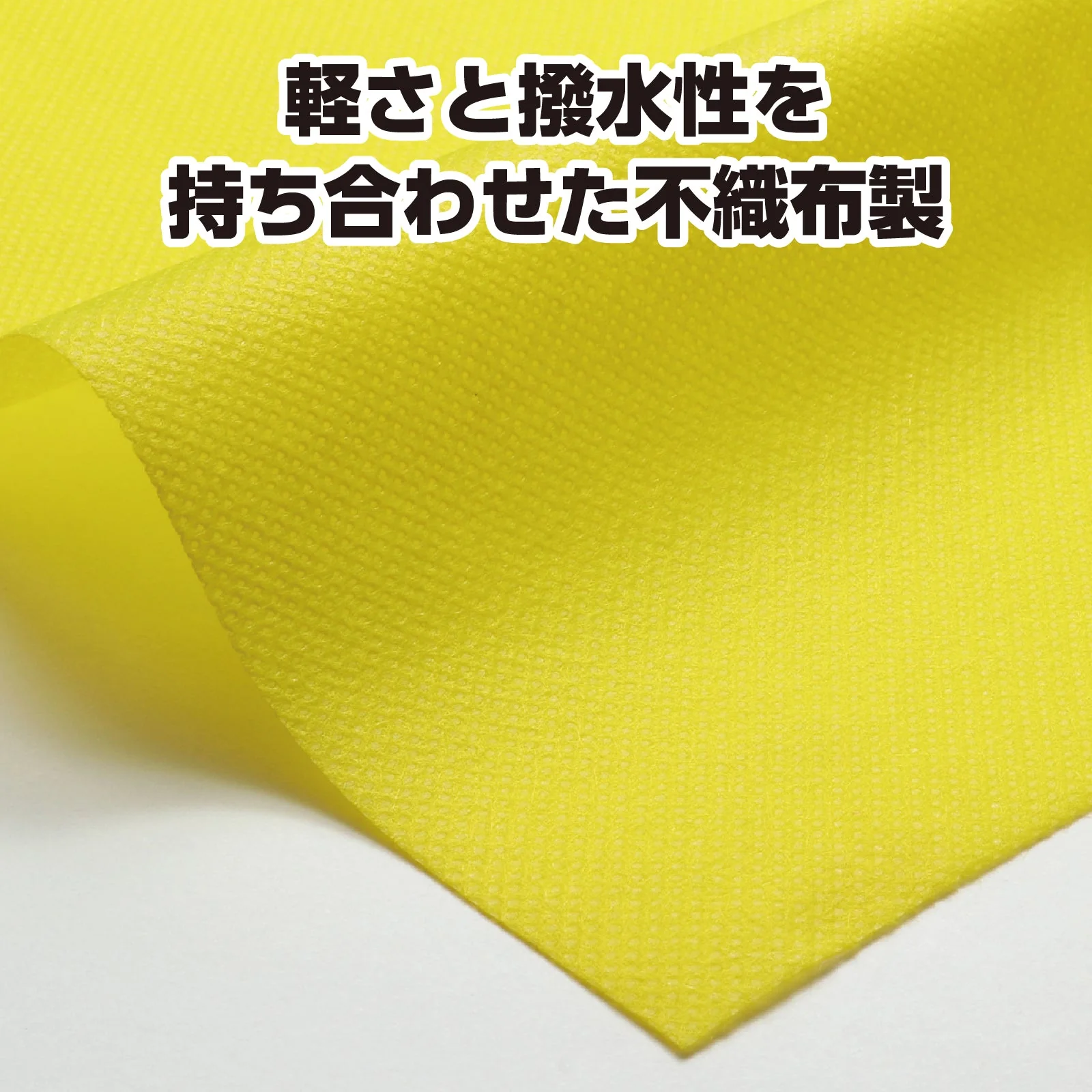Colored non-woven fabric 10m roll yellow - Image 2
