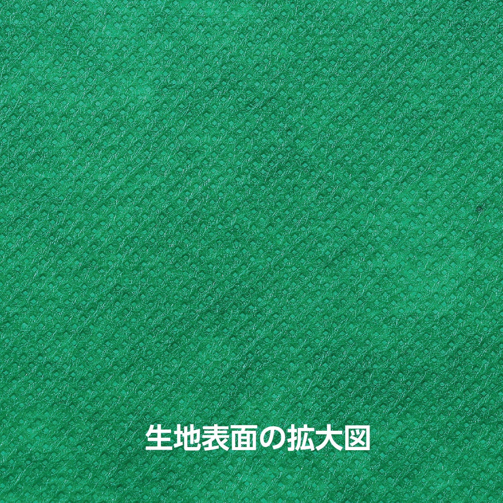 Colored non-woven fabric 10m roll green - Image 3