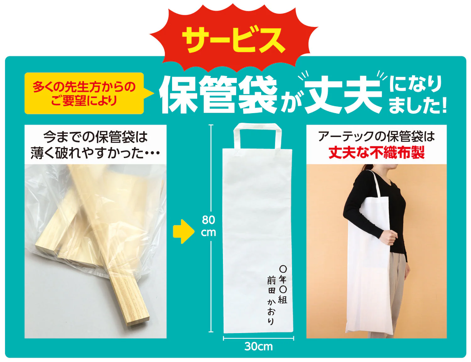 Crete board (hinoki) - Image 13