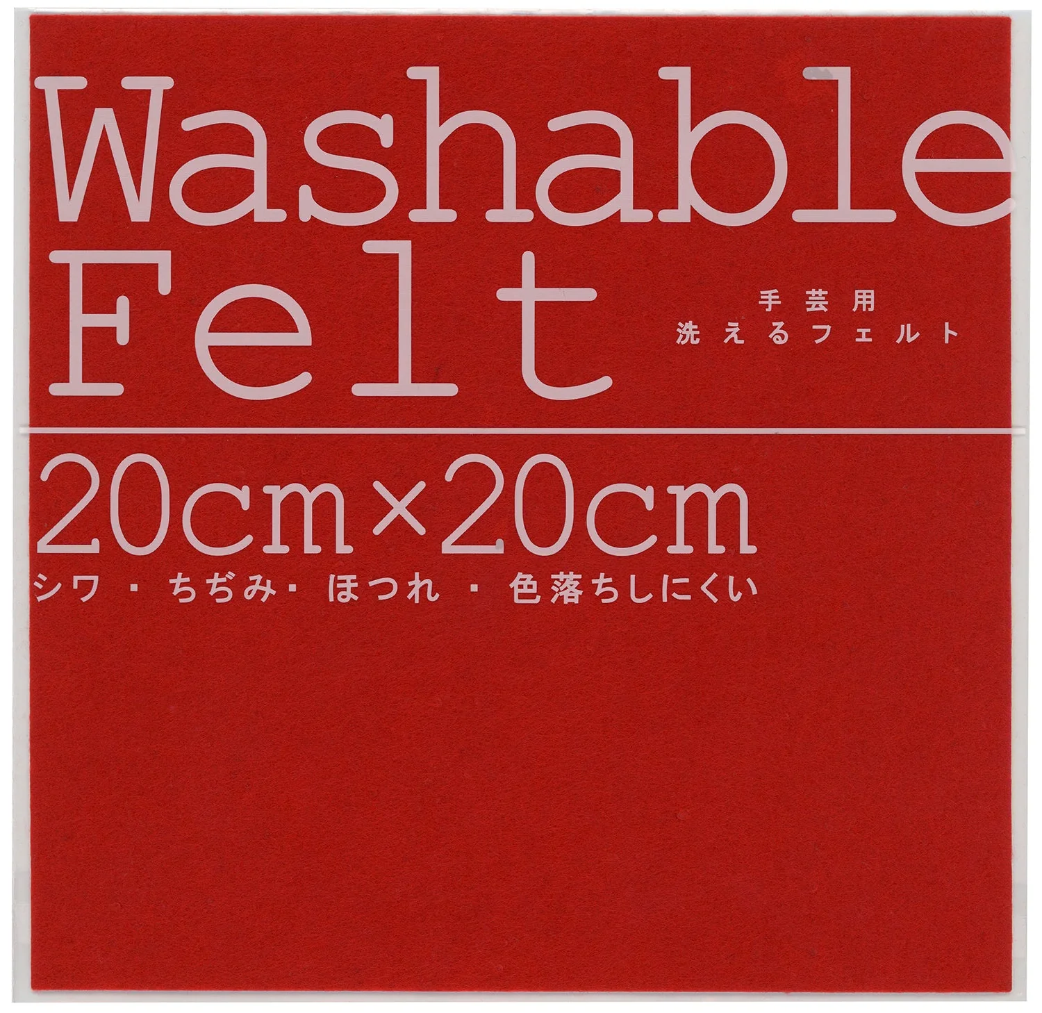 Washable felt red