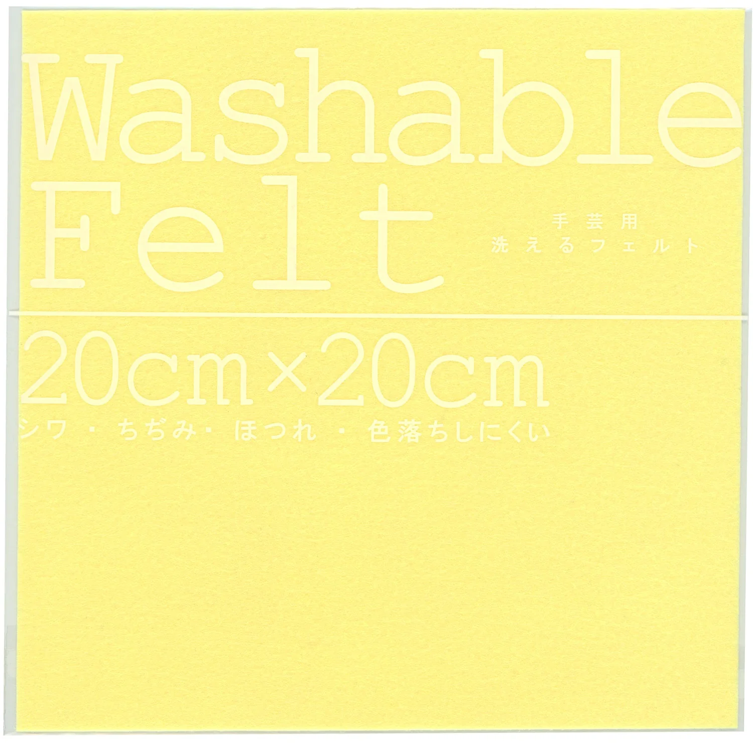 Washable felt light yellow