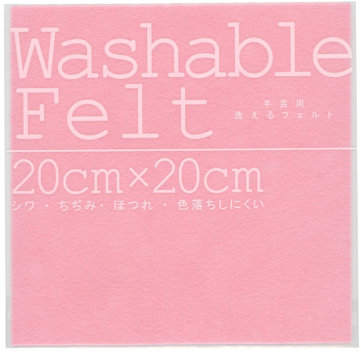 Washable felt light pink