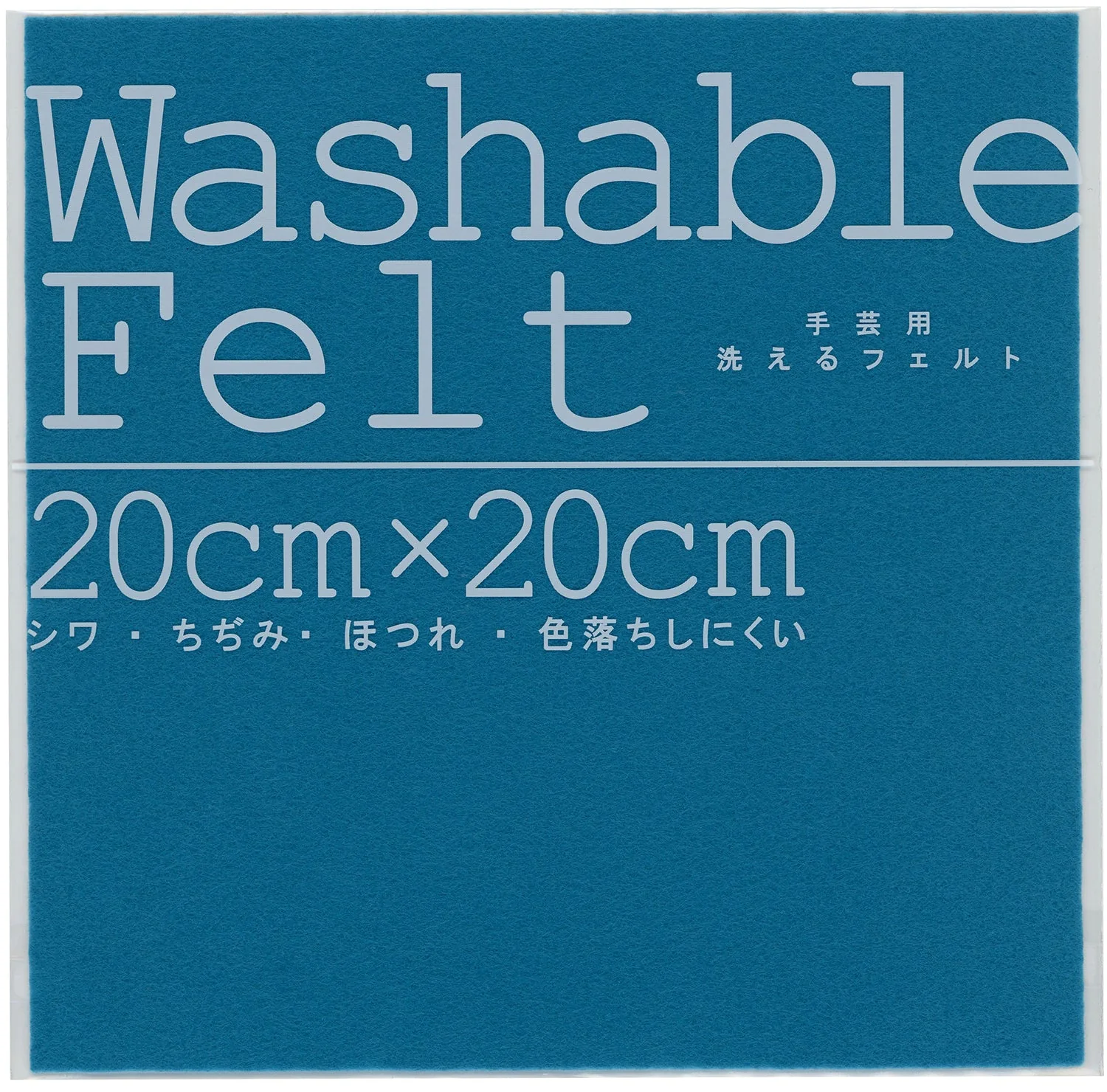 Washable felt blue