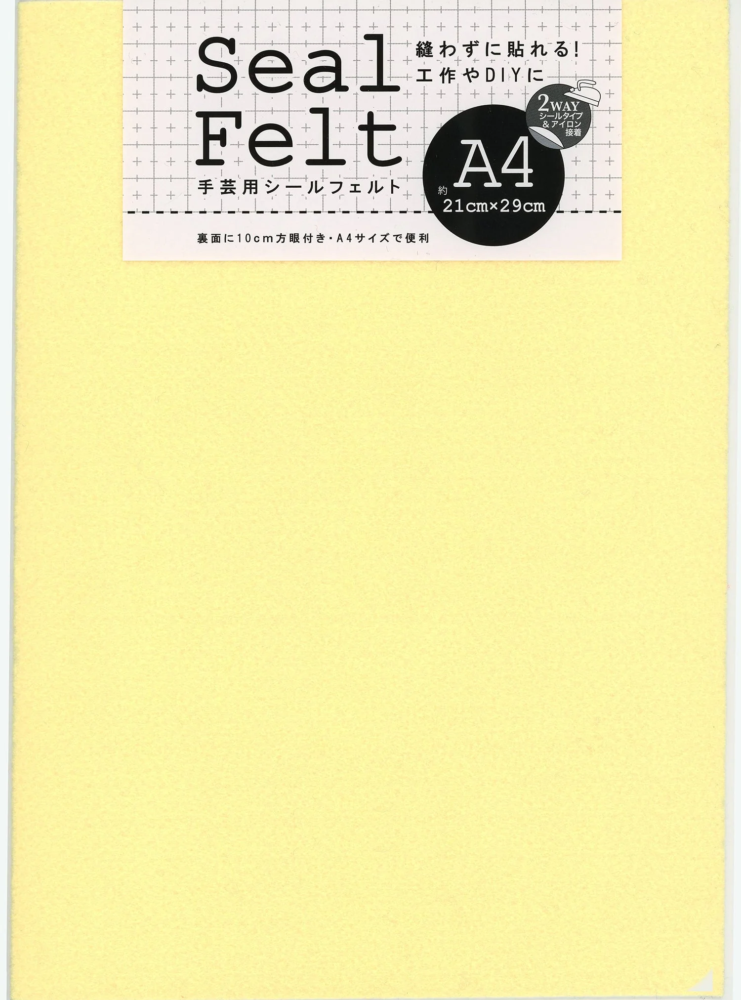 Seal felt A4 light yellow