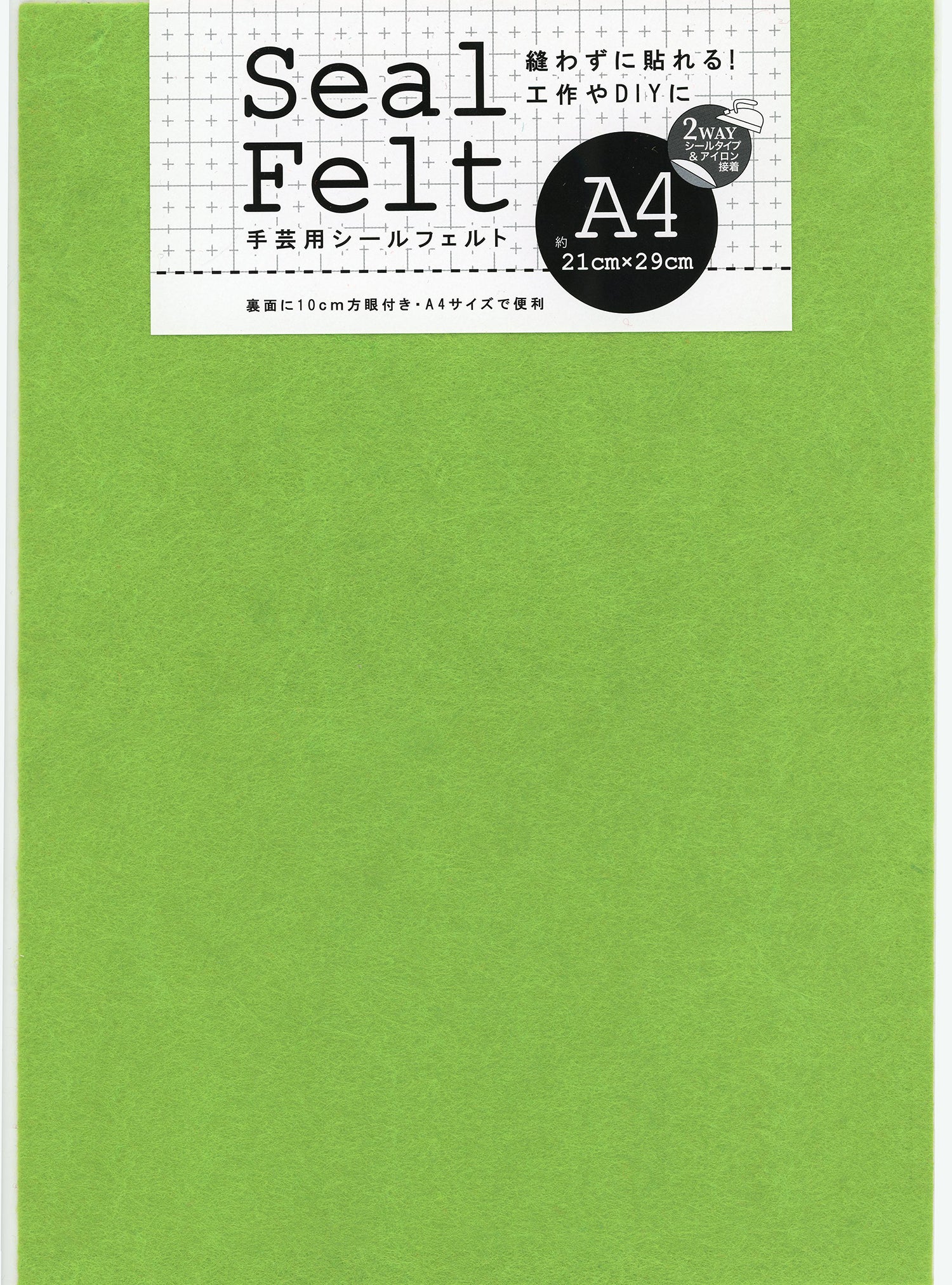 Seal felt A4 yellow green