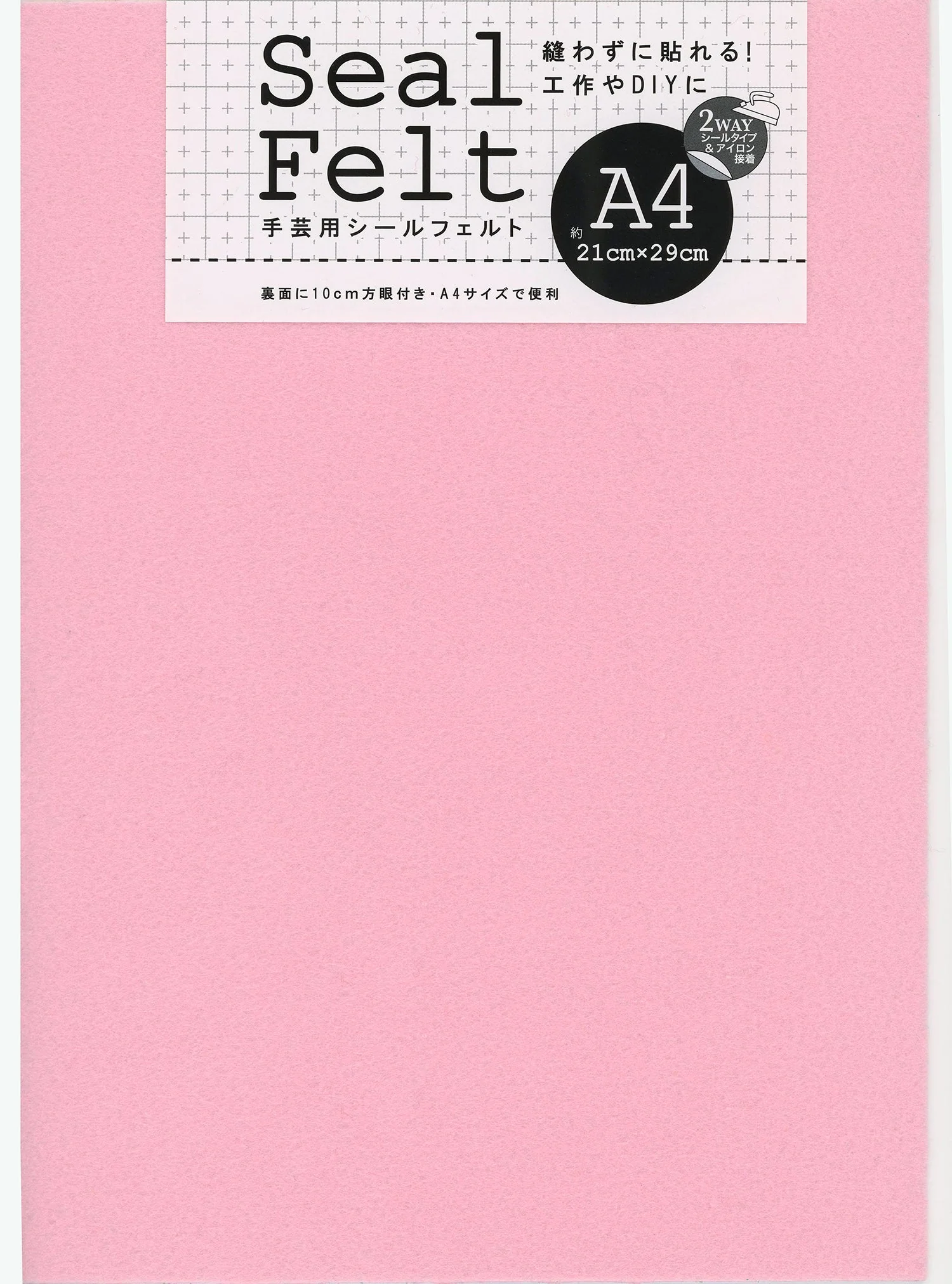 Seal felt A4 light pink