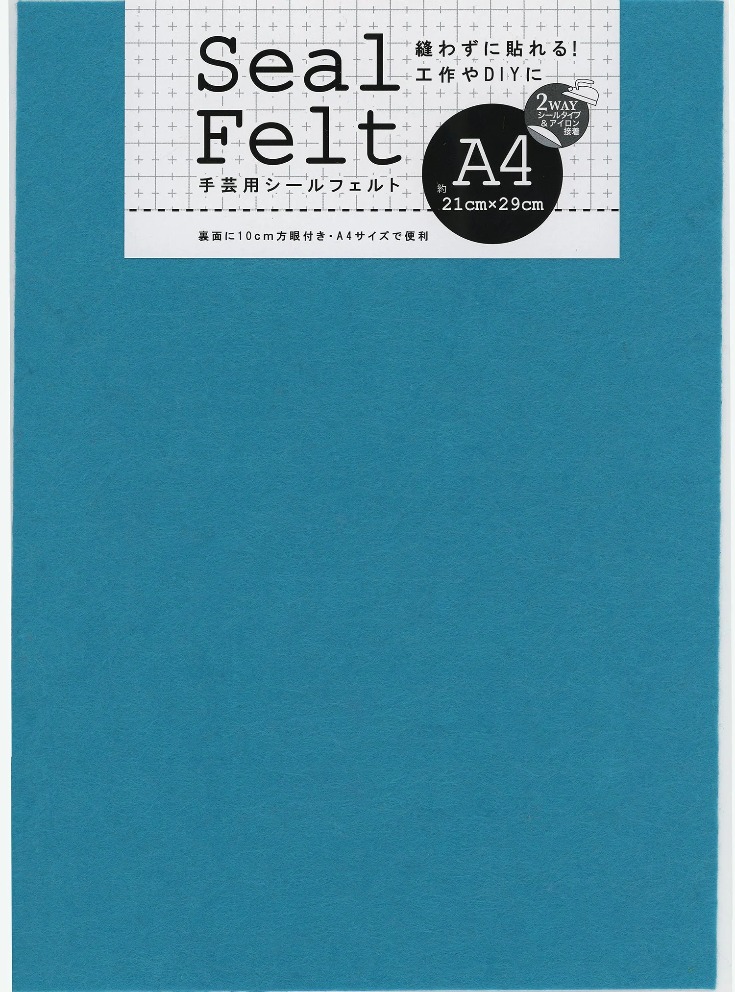 Seal felt A4 blue