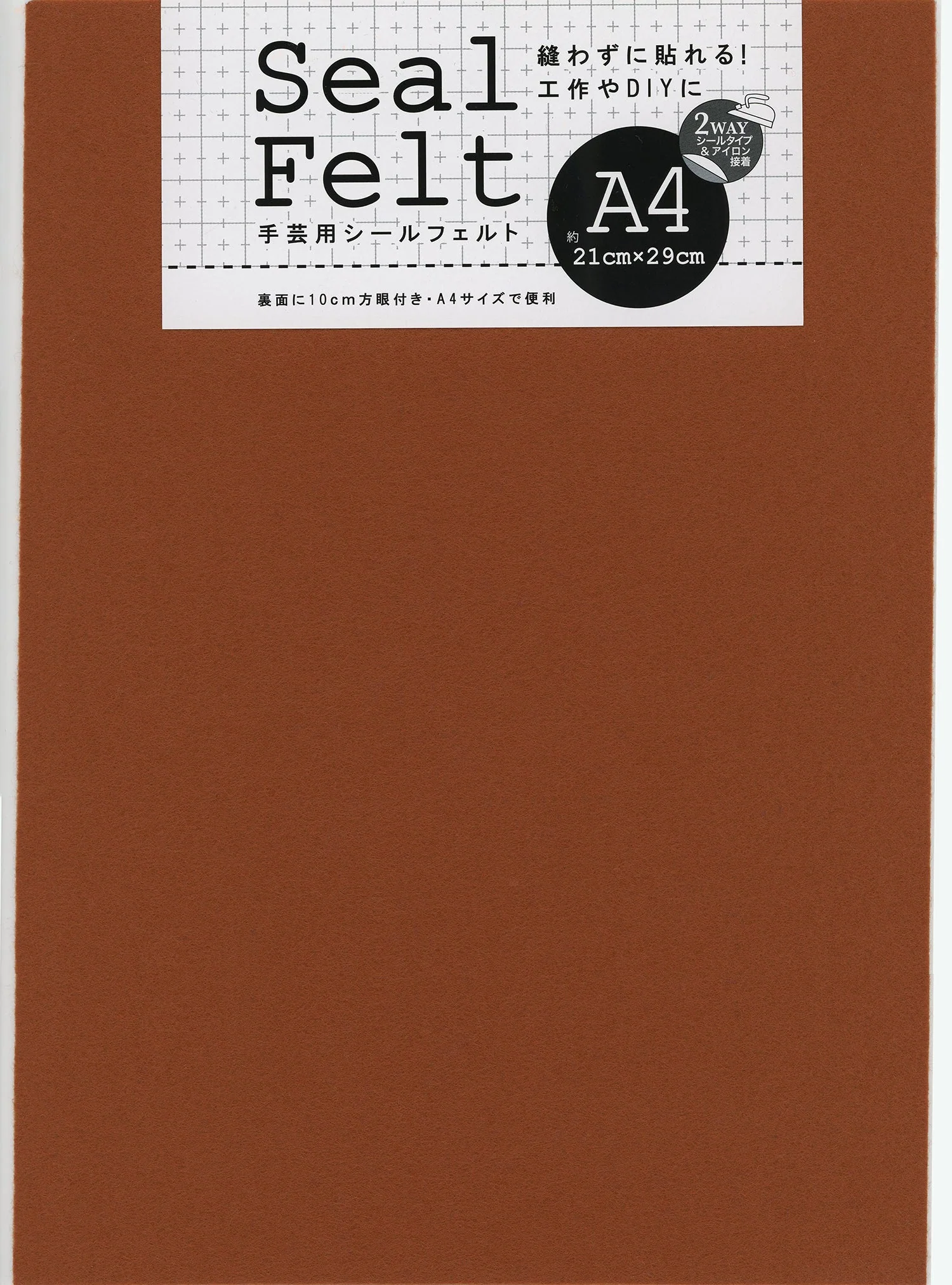 Seal felt A4 brown