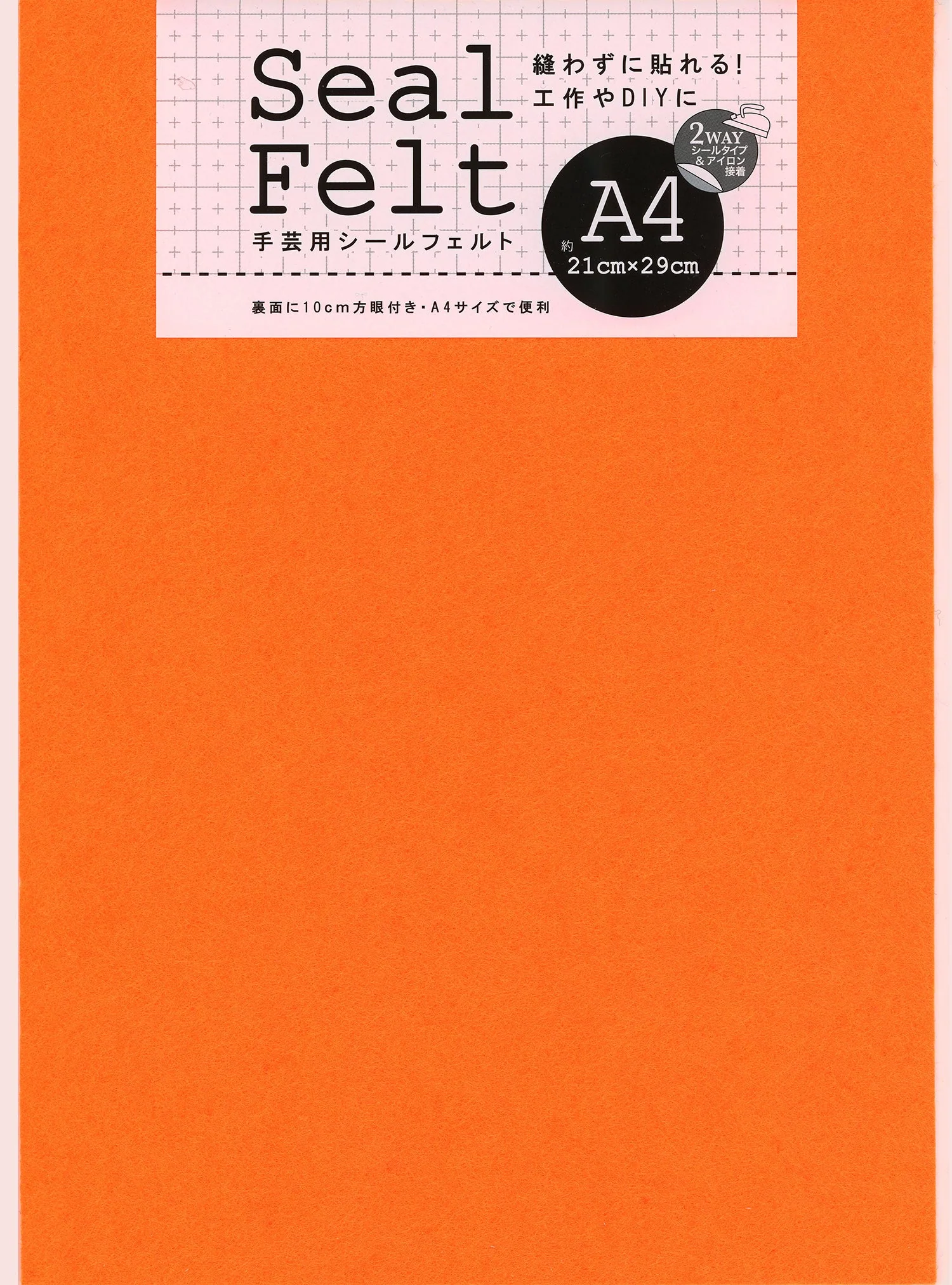 Seal felt A4 orange