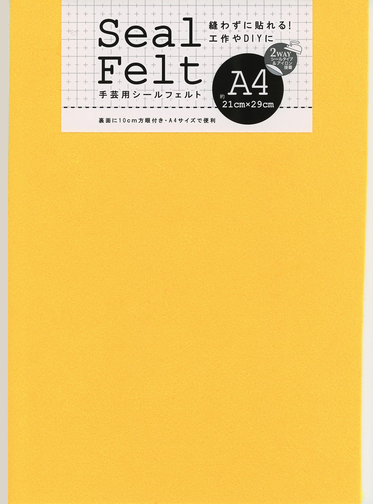 Seal felt A4 yellow