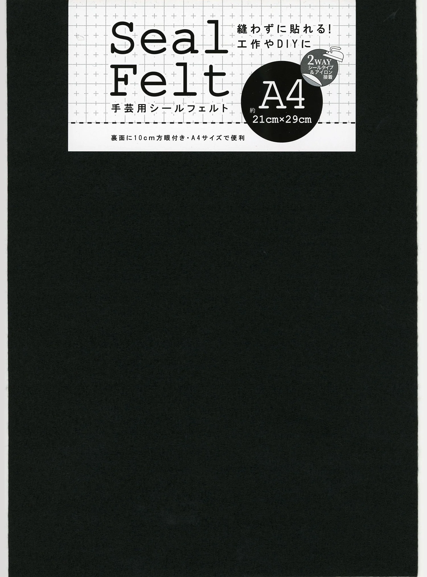Seal felt A4 black