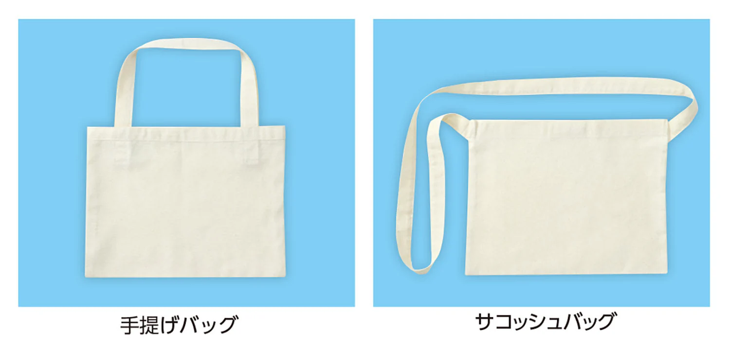 Disaster prevention sacosh (half-sewn) - Image 2