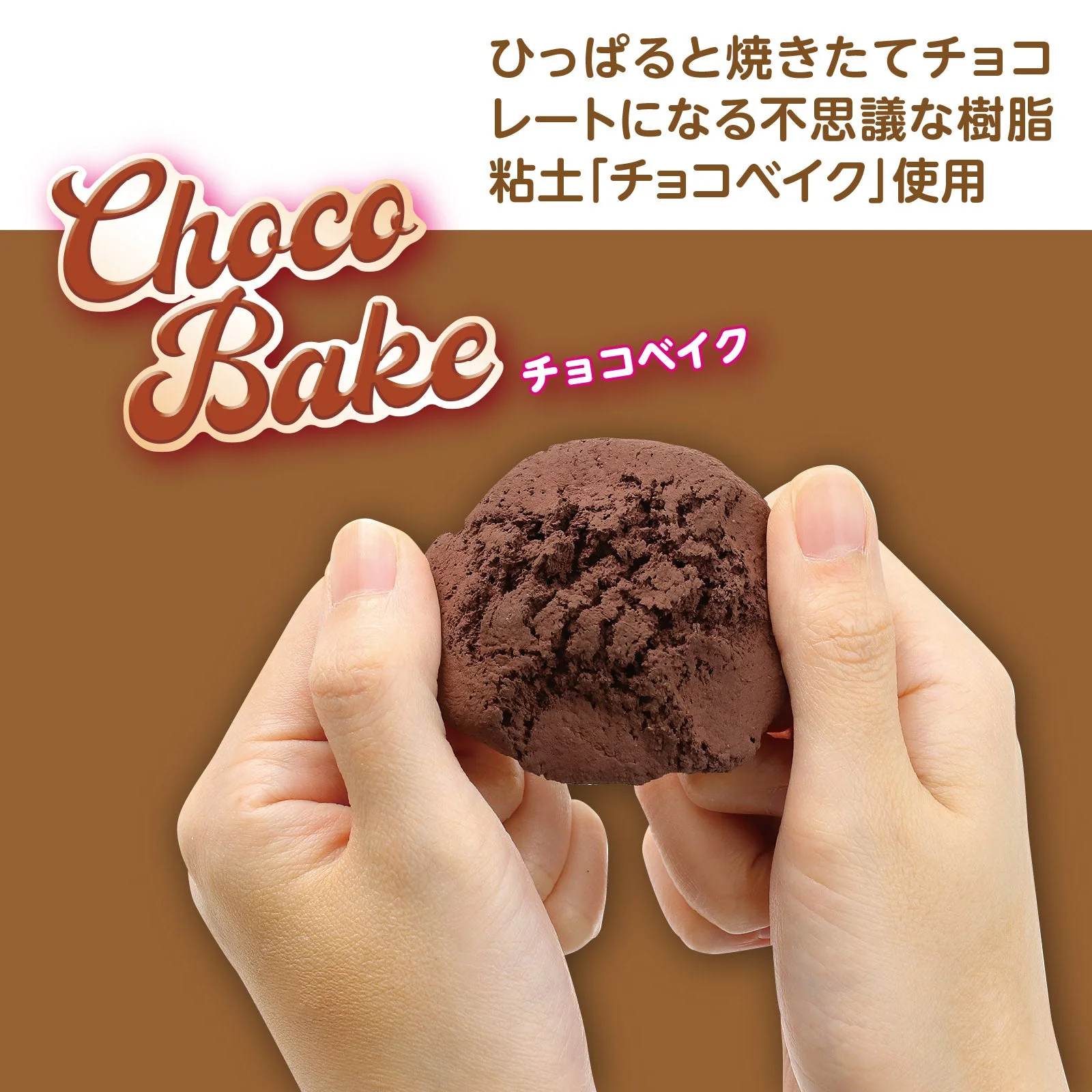 Strawberry cup cake special kit made with chocolate bake - Image 3