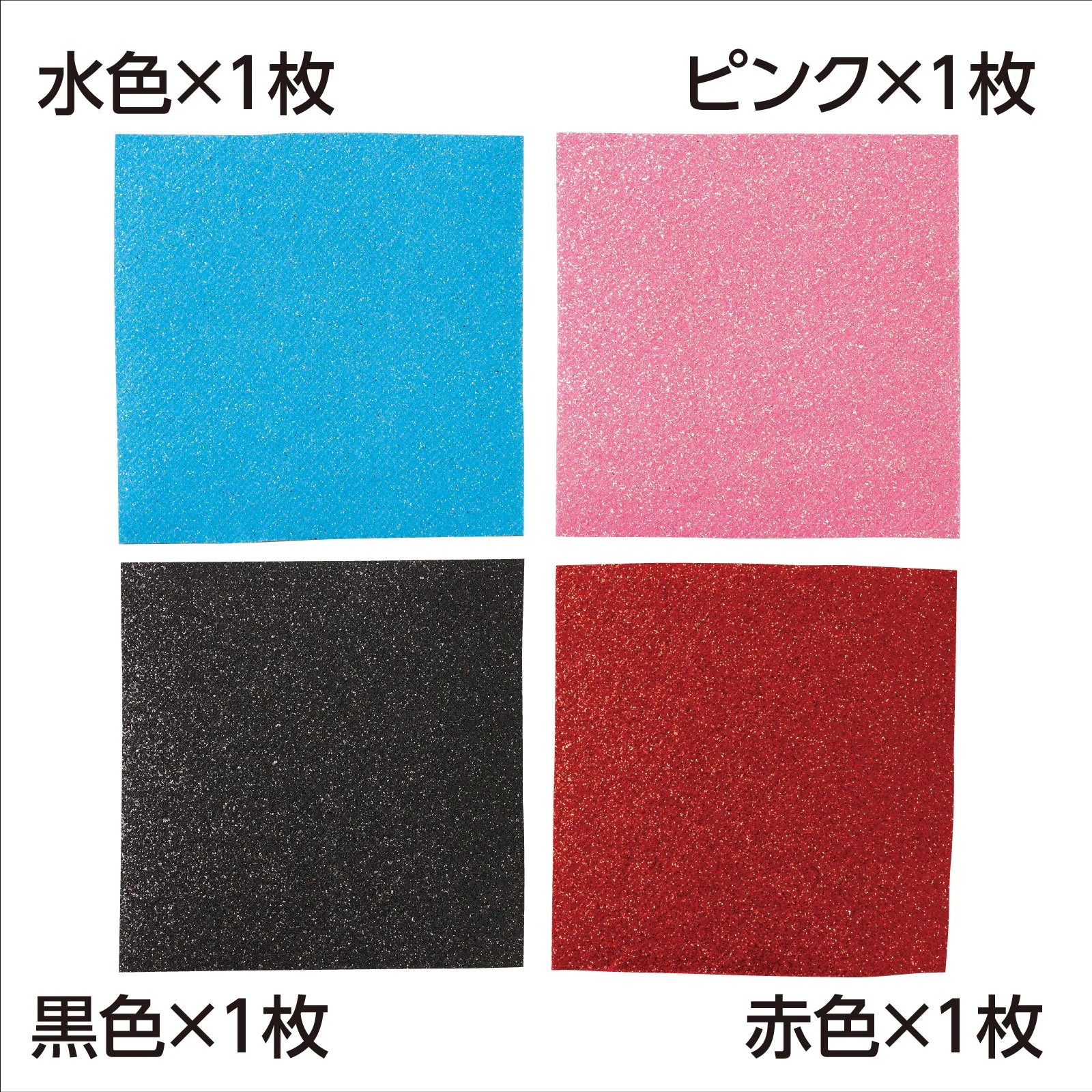 Glitter seal set of 10 - Image 4