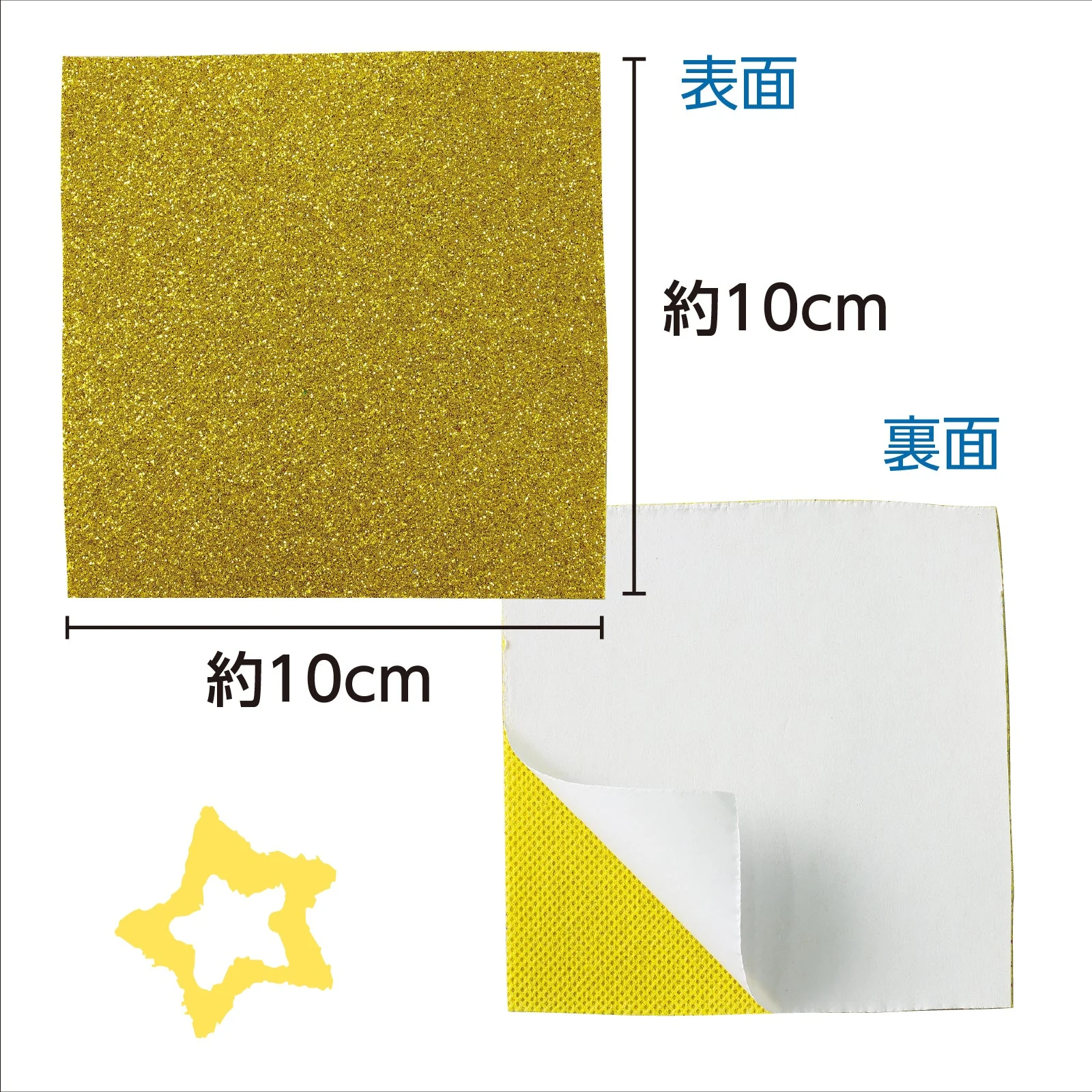 Glitter seal set of 10 - Image 5