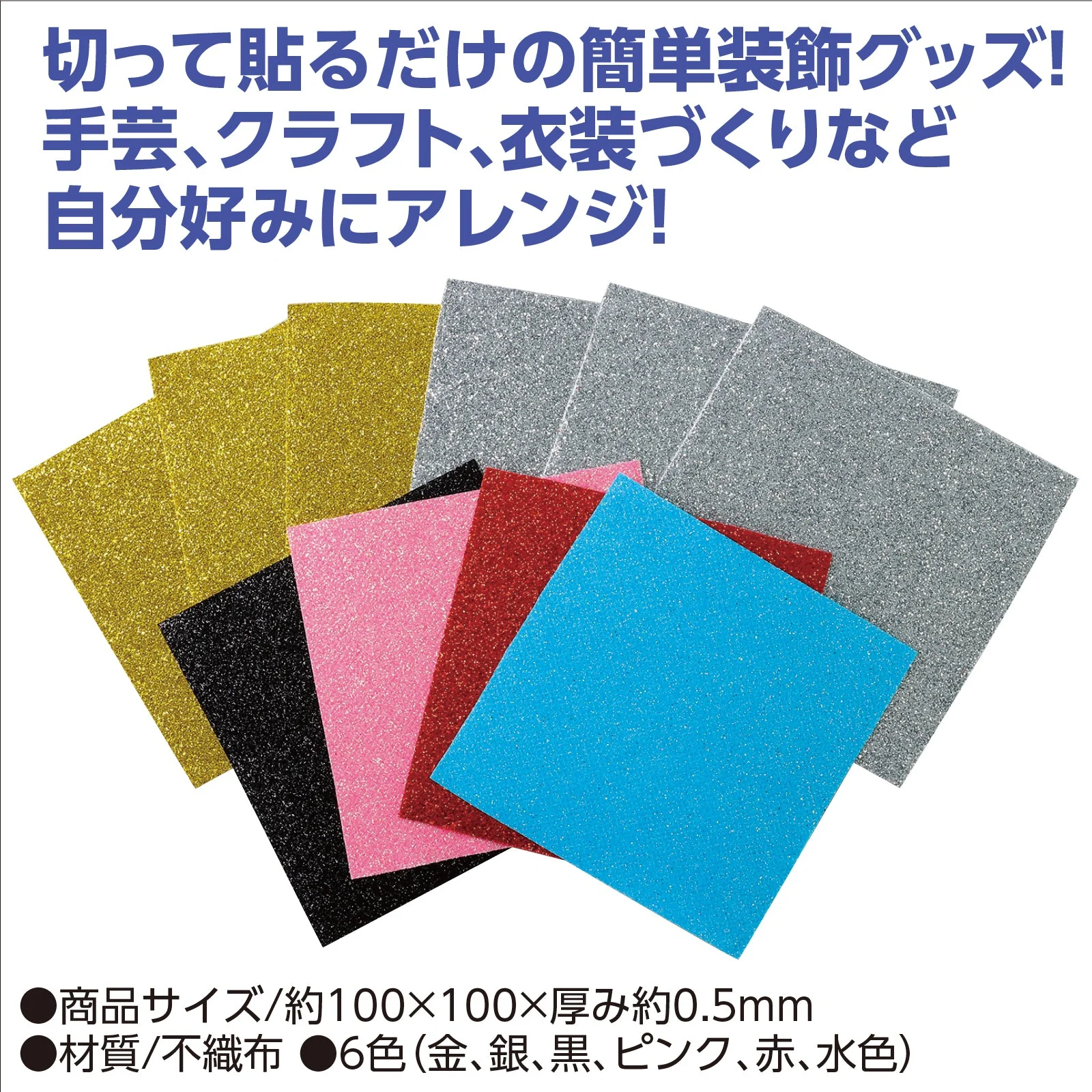 Glitter seal set of 10 - Image 6
