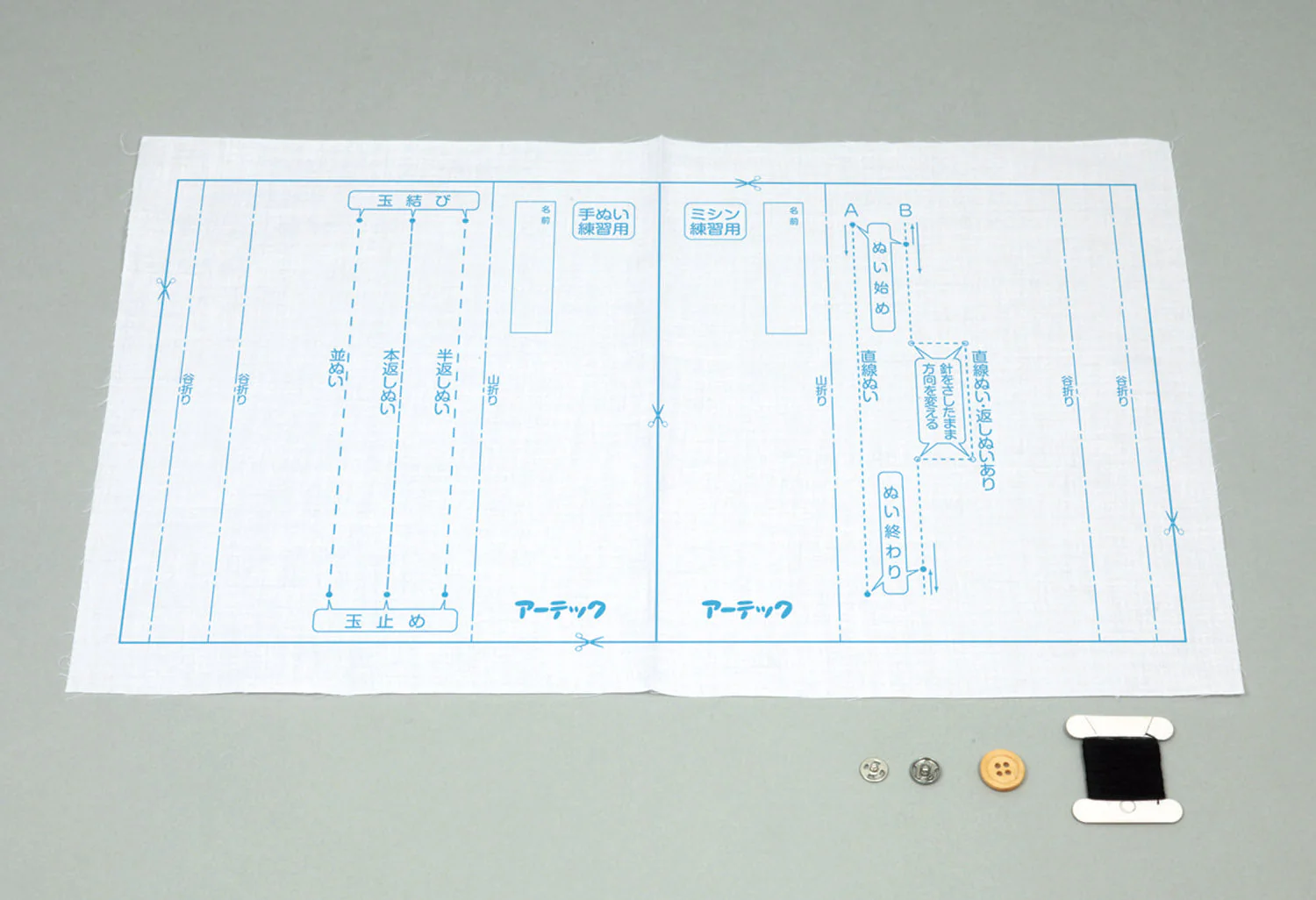 Study basic sewing practice kit - Image 3