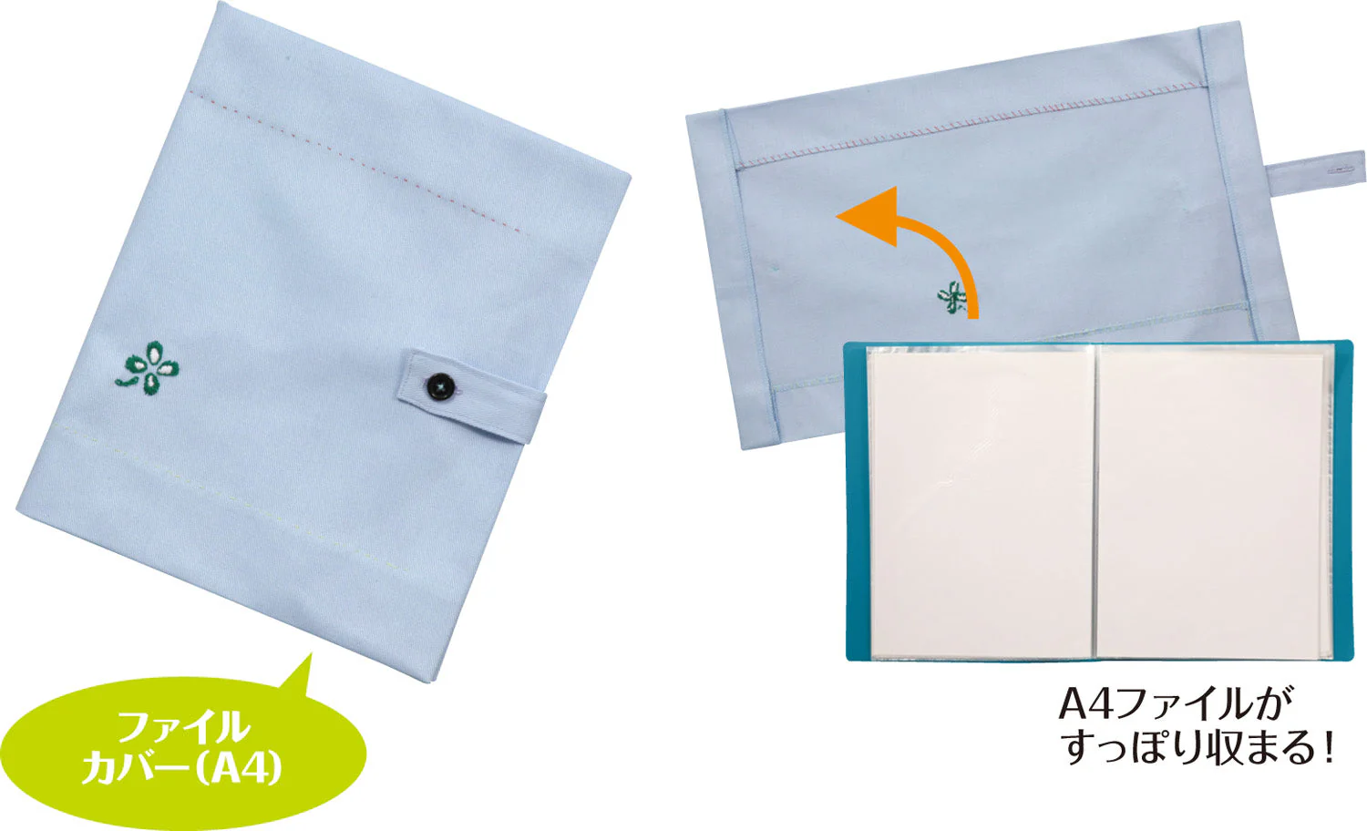 Basic sewing 2WAY kit yellow - Image 4