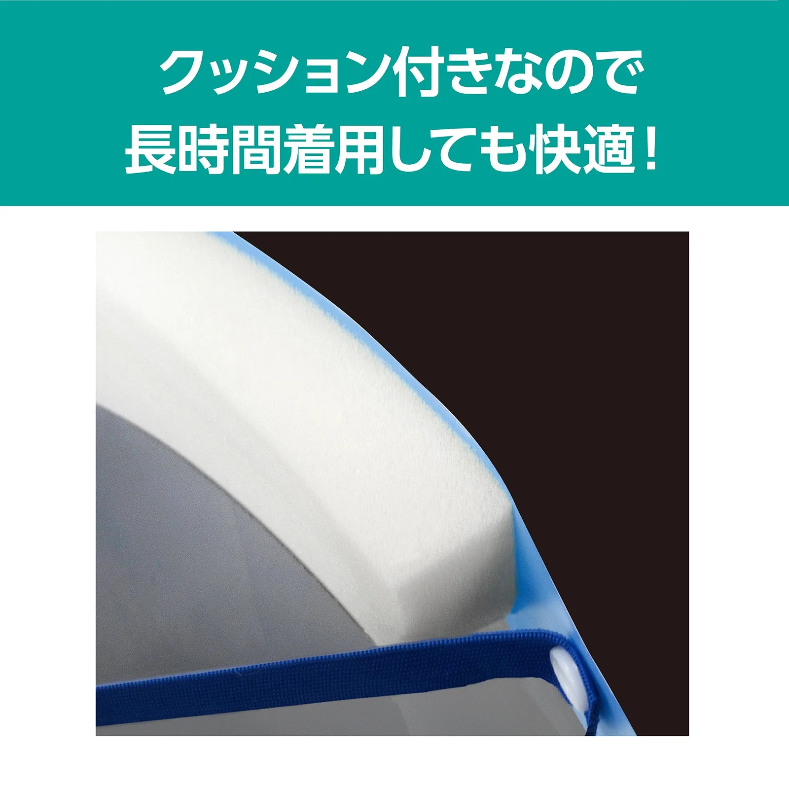 Color face shield blue - Image 5