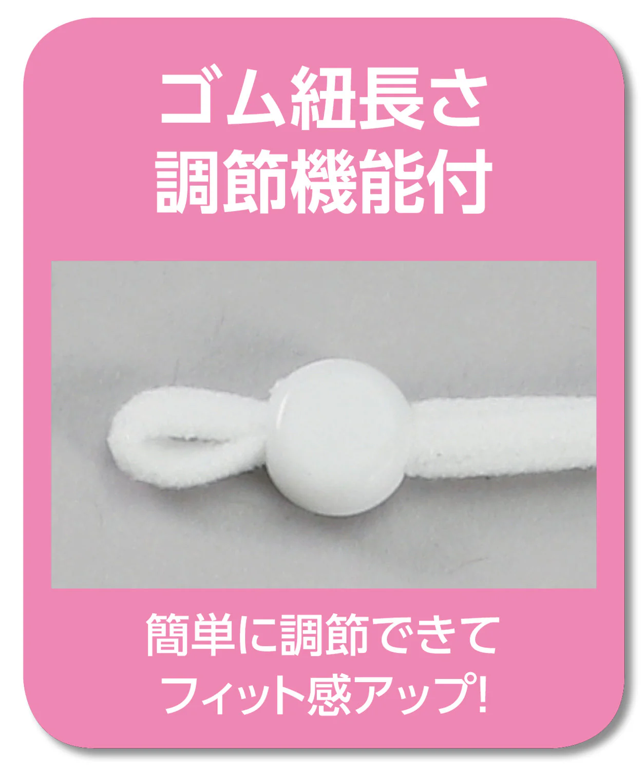 Handmade 3D mask kit light pink - Image 4