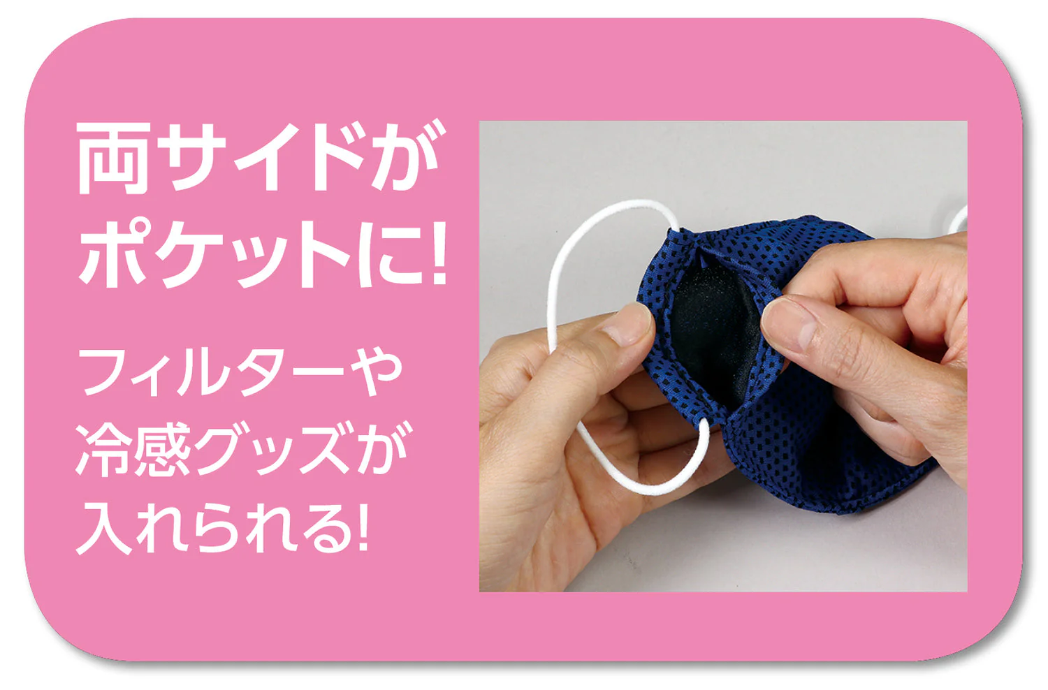Handmade cooling mask blue - Image 4