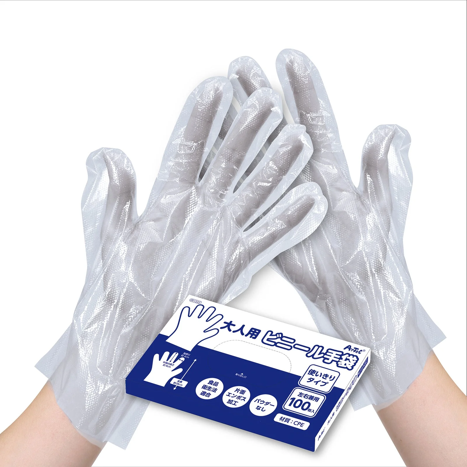 Adult vinyl gloves 100 pieces/box