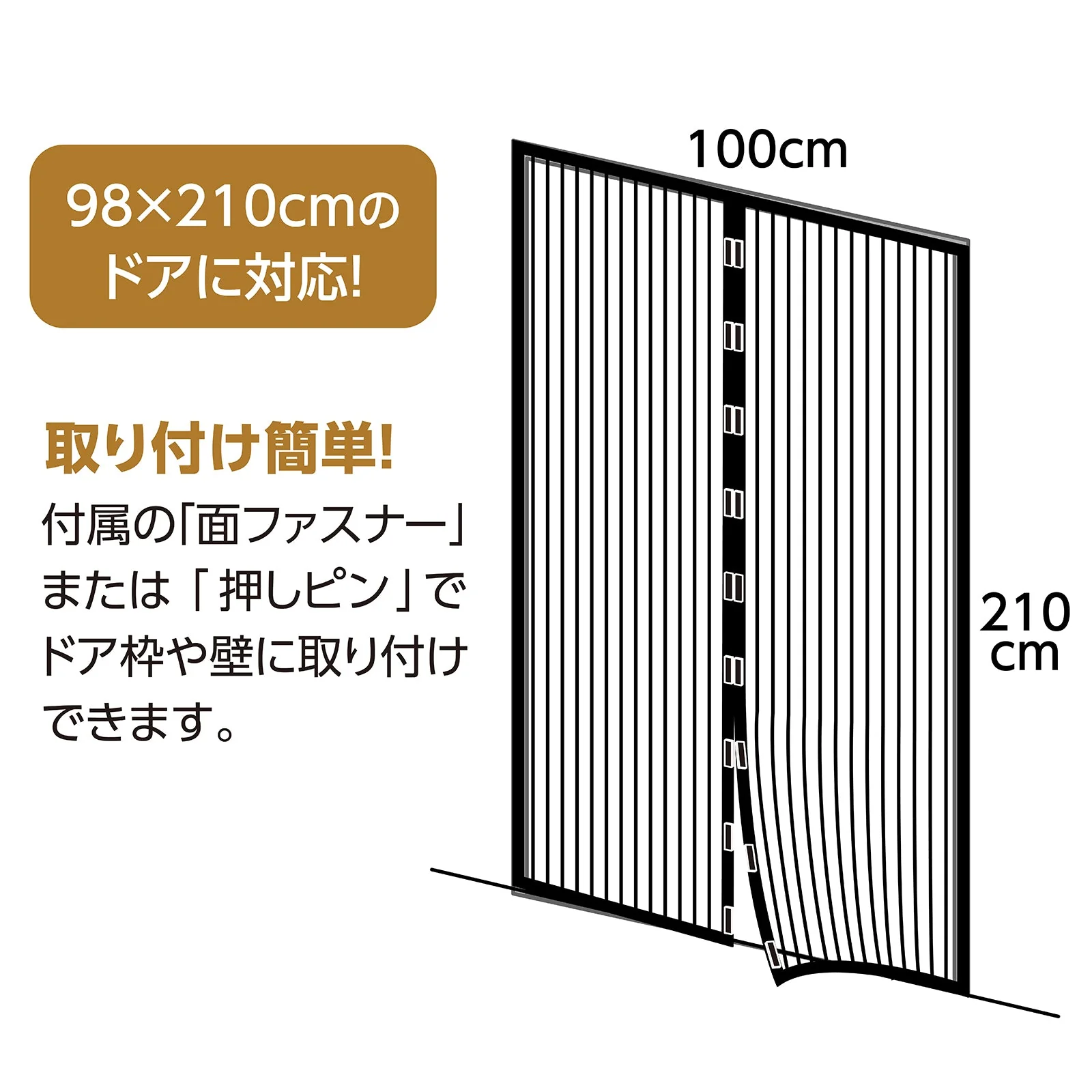 magnetic mosquito net curtain - Image 5