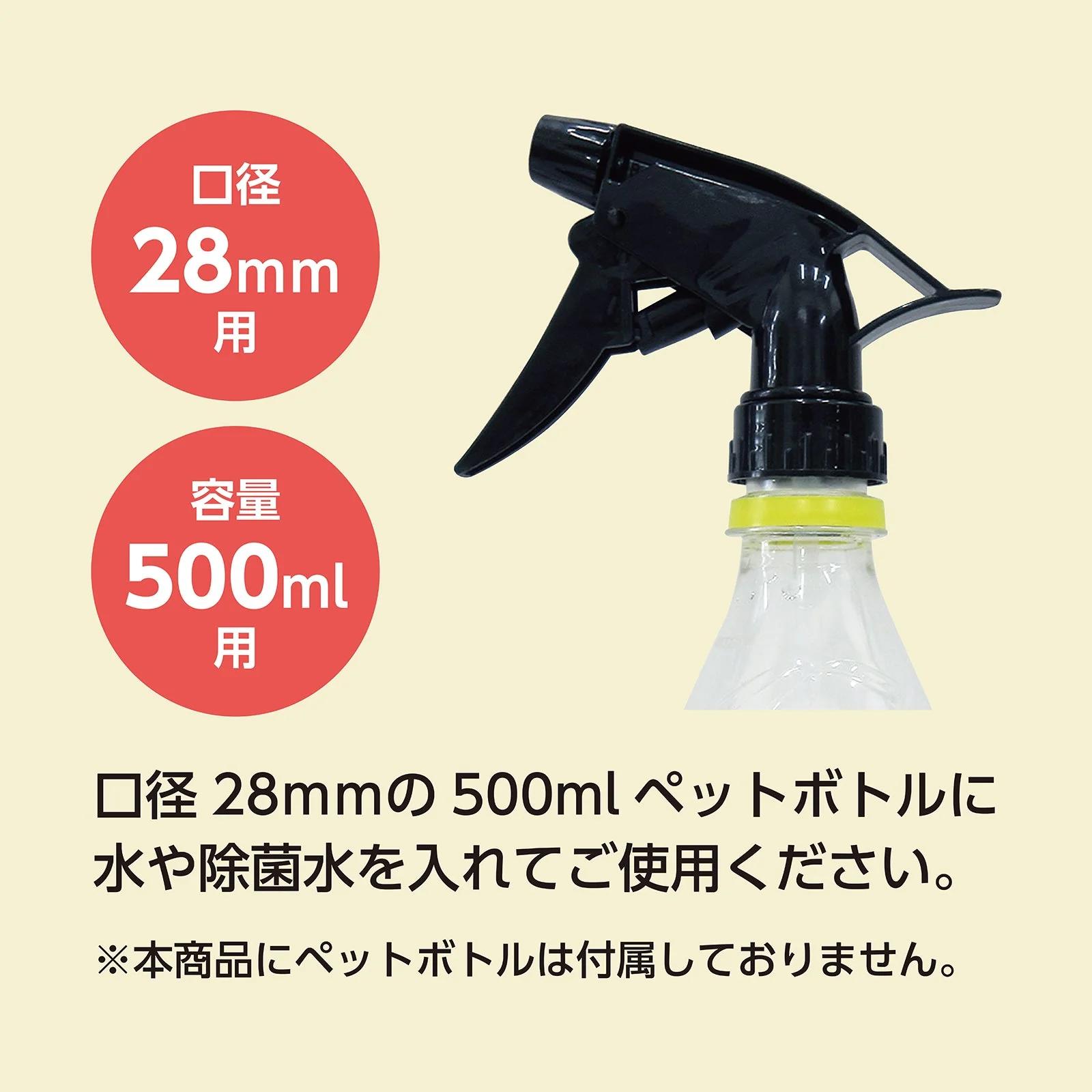 Spray head gun type (black) - Image 5