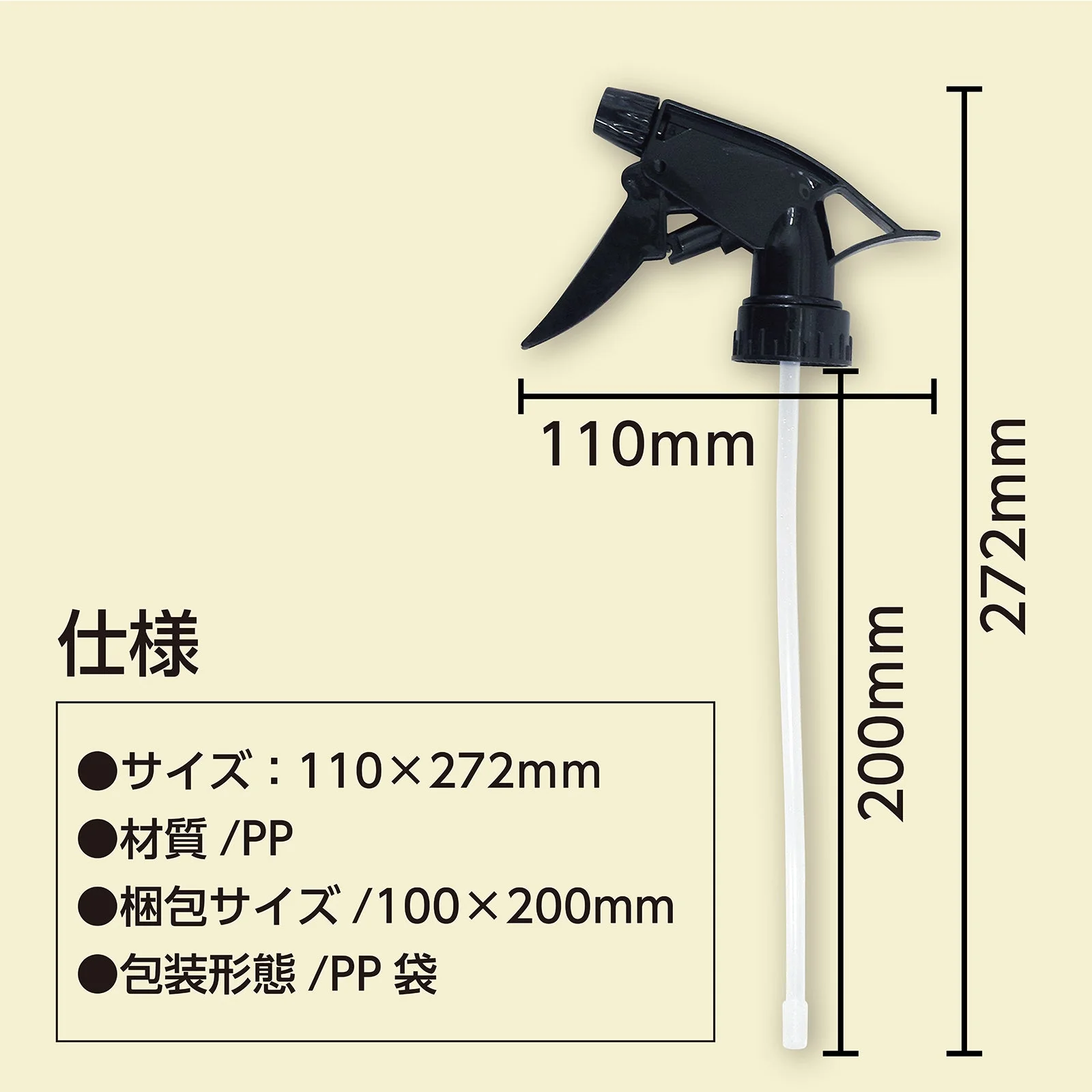Spray head gun type (black) - Image 6