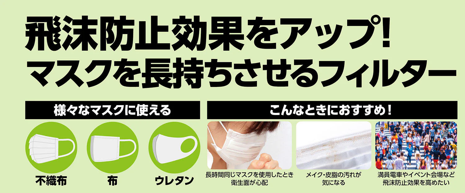 Non-woven mask filter 3 layers 50 pieces - Image 3