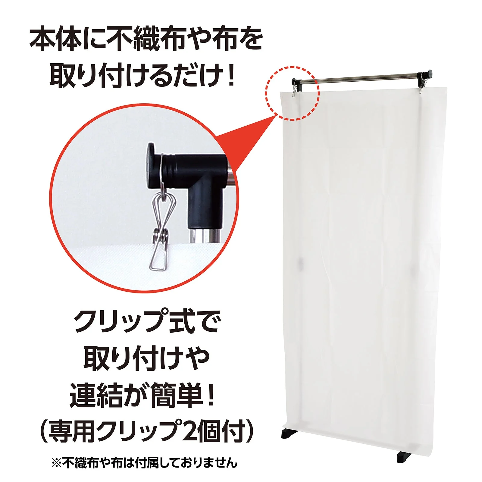 Partition stand 200 with 2 clips installed - Image 3