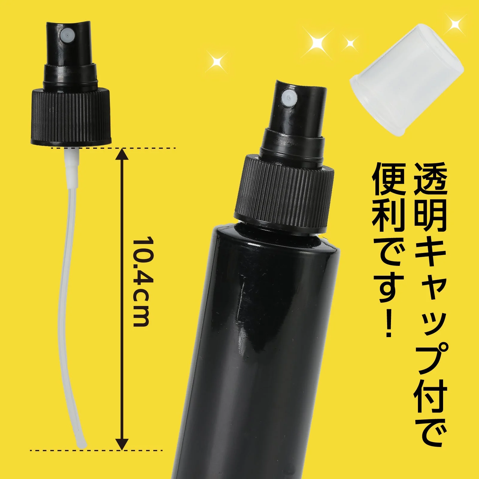 Spray container 100ml black - Image 3