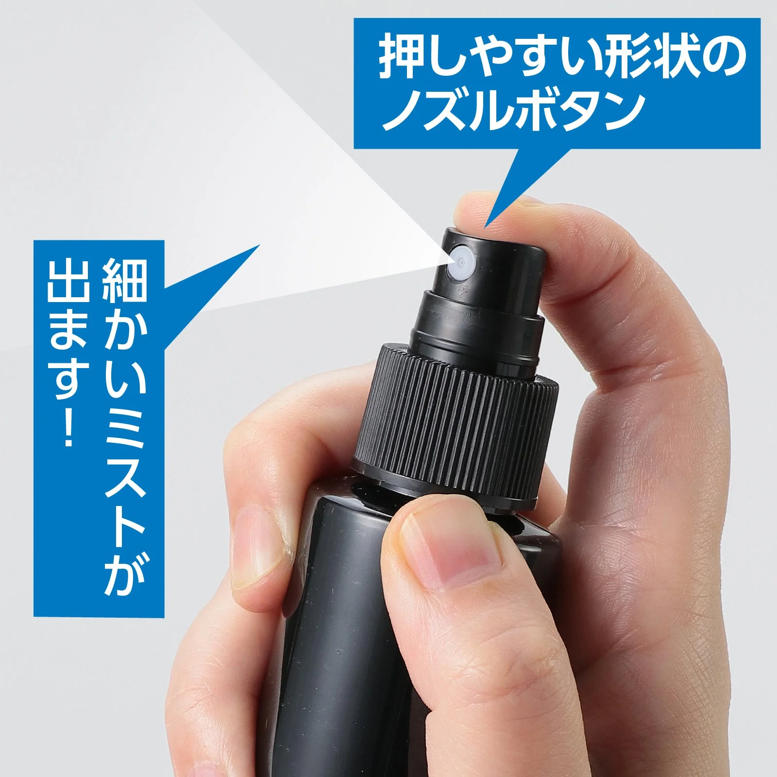 Spray container 100ml black - Image 4