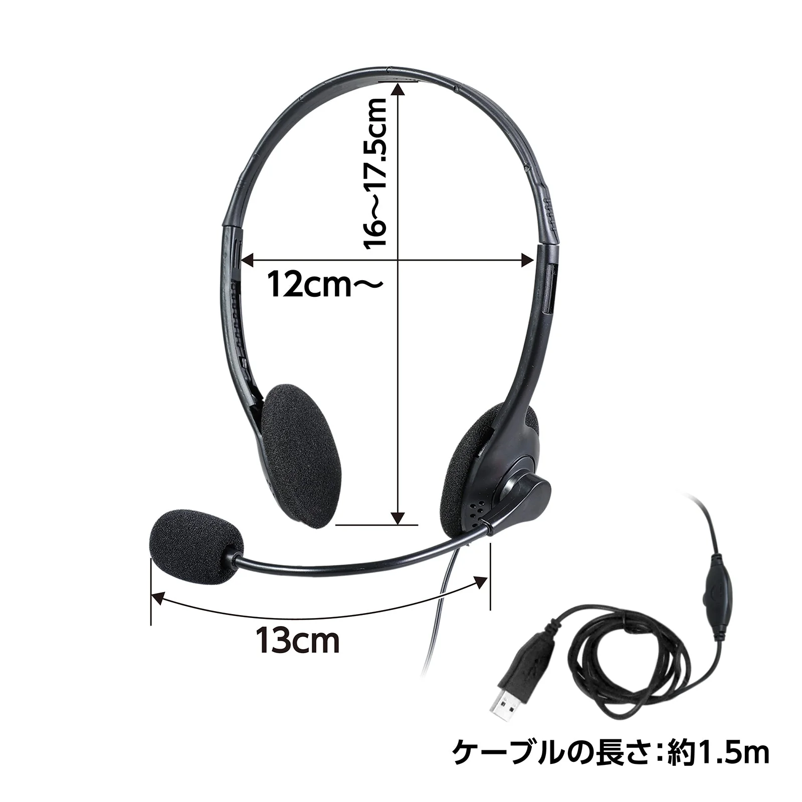Headset (USB type) - Image 6