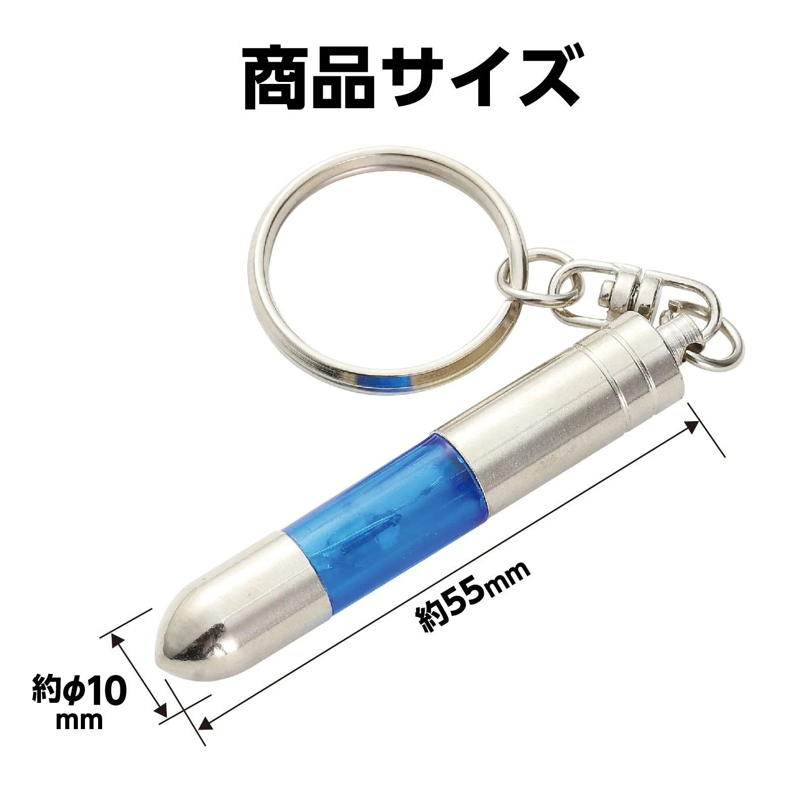 Static electricity removal key holder blue - Image 6