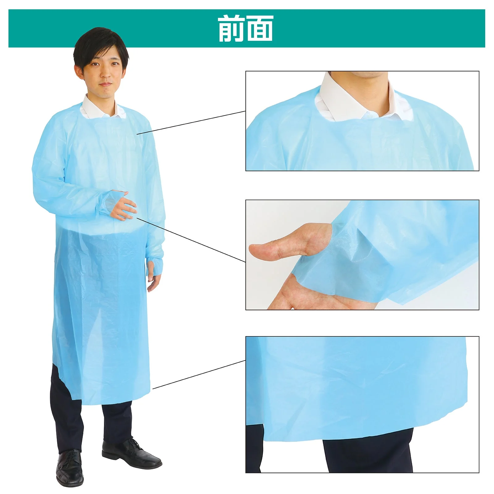 Vinyl apron with sleeves (set of 10) - Image 3