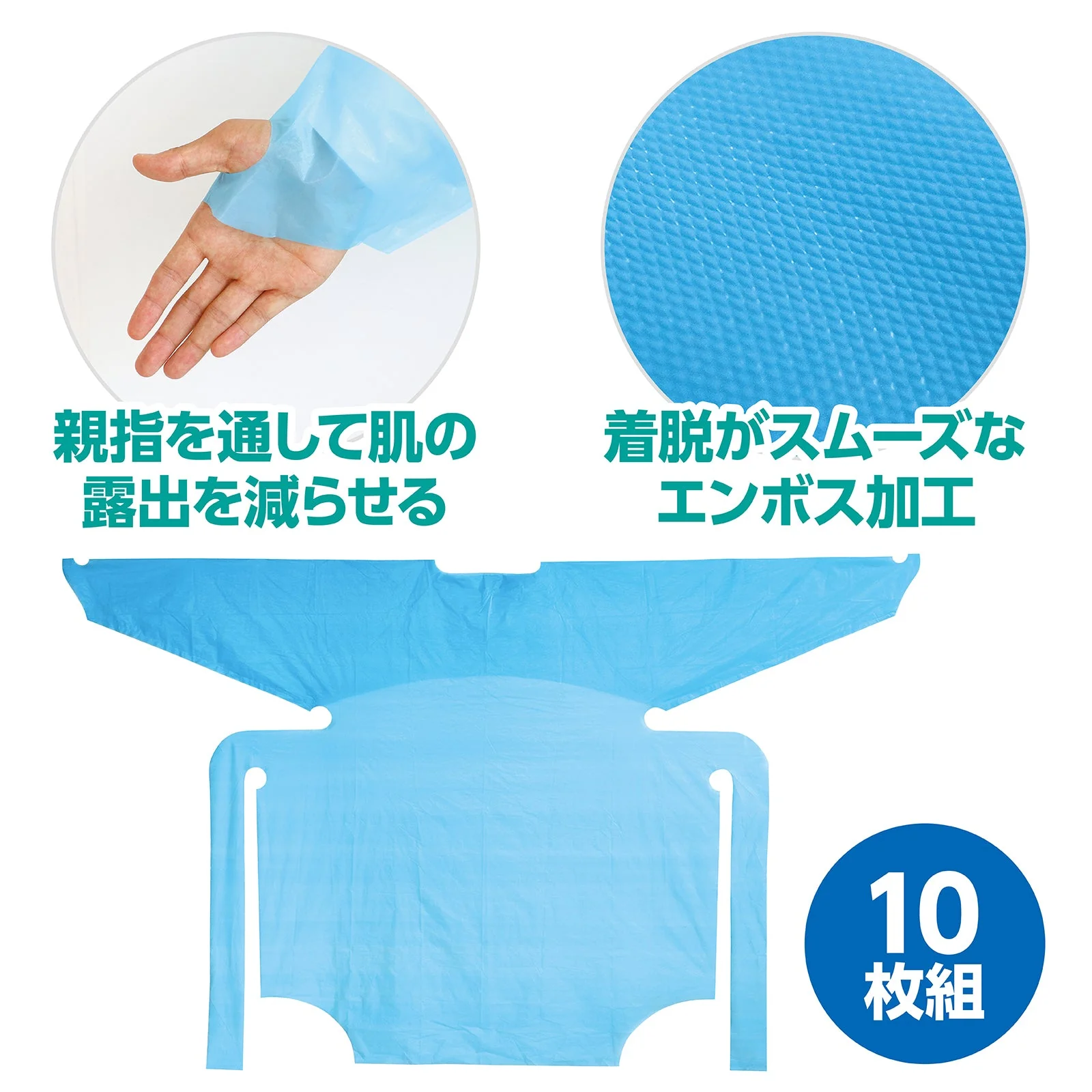 Vinyl apron with sleeves (set of 10) - Image 5