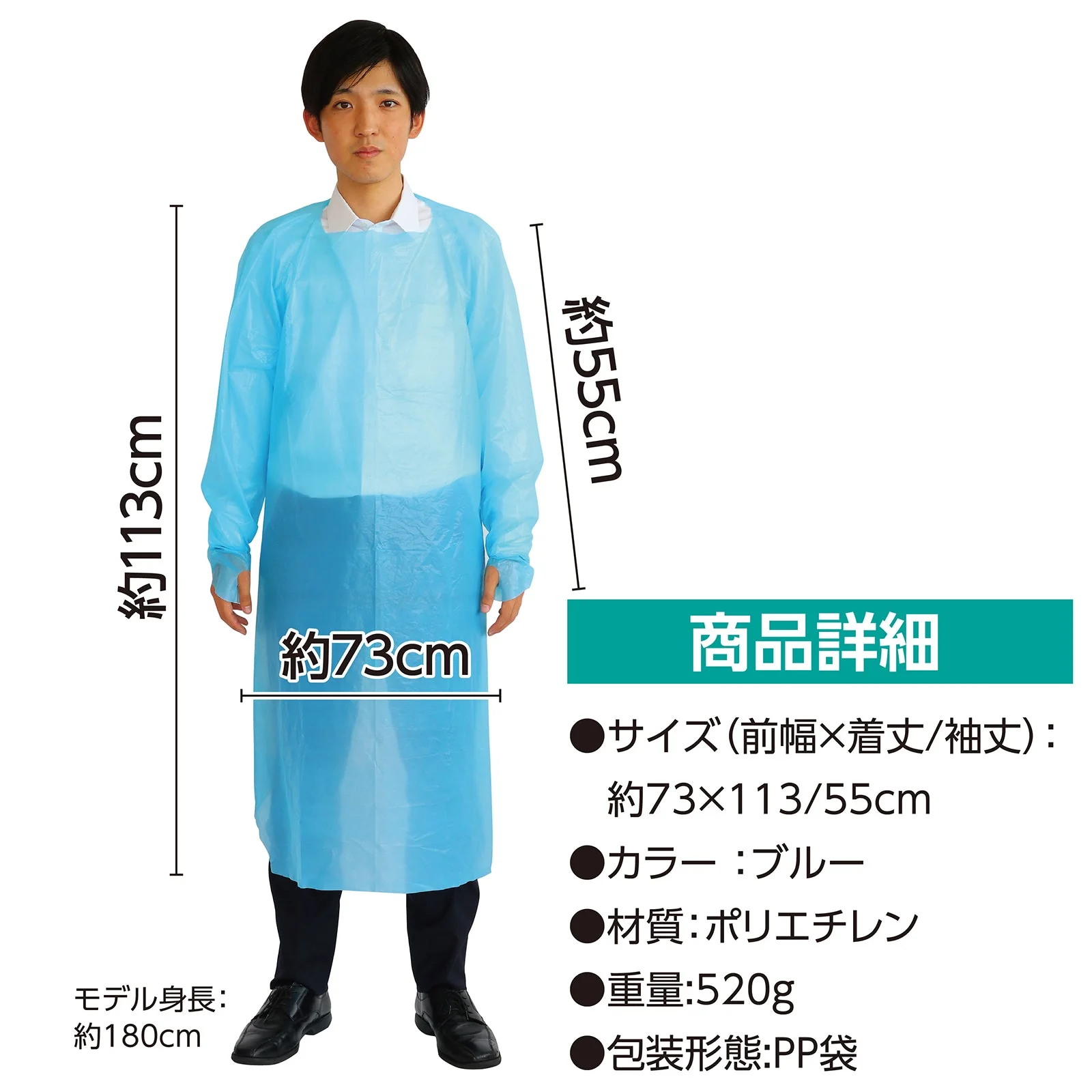 Vinyl apron with sleeves (set of 10) - Image 6
